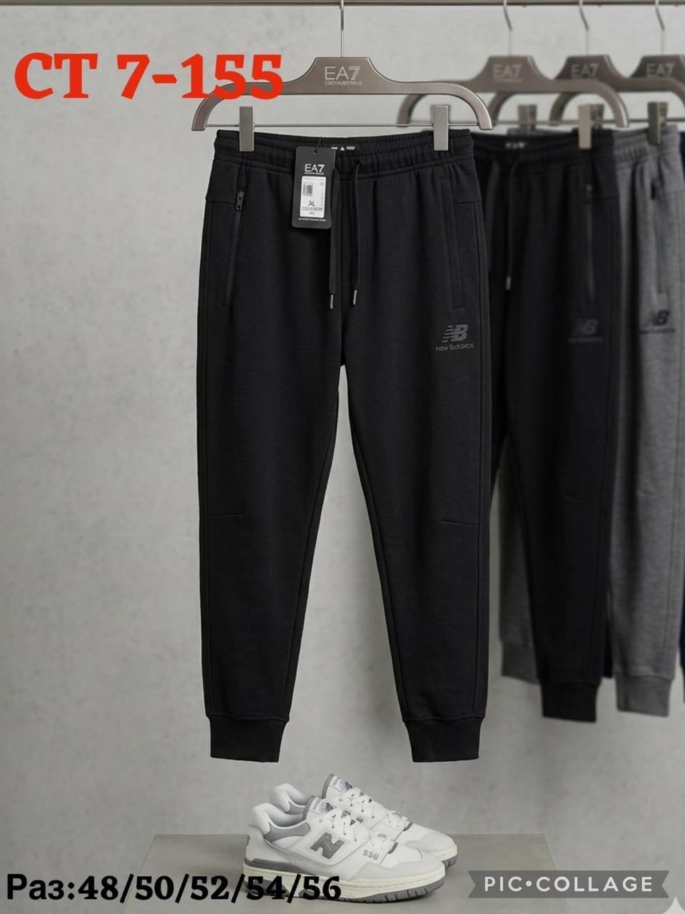 брюки new balance,спортивные брюки new balance,брюки спортивные new balance mp01515,спортивные брюки нью баланс new balance,спортивные брюки