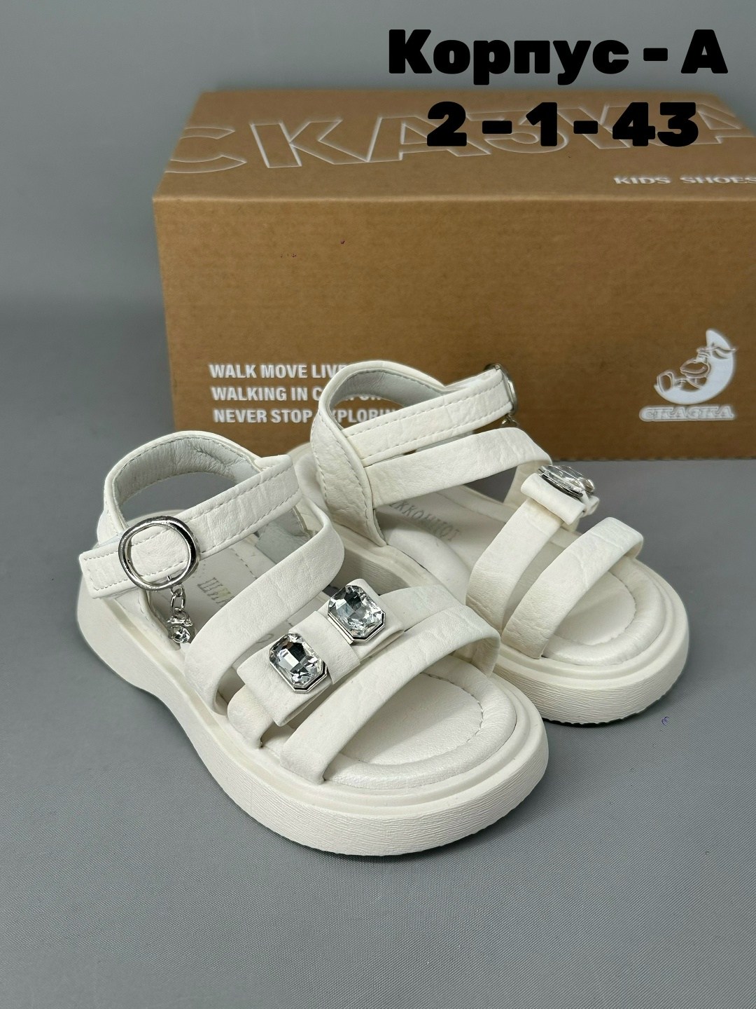 босоножки детские,босоножки для девочек,нарядные босоножки,сандалии для девочек,стильные босоножки