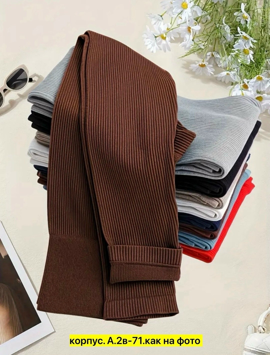 леггинсы,лосины лапша,легинсы женские,трикотажные,женские леггинсы