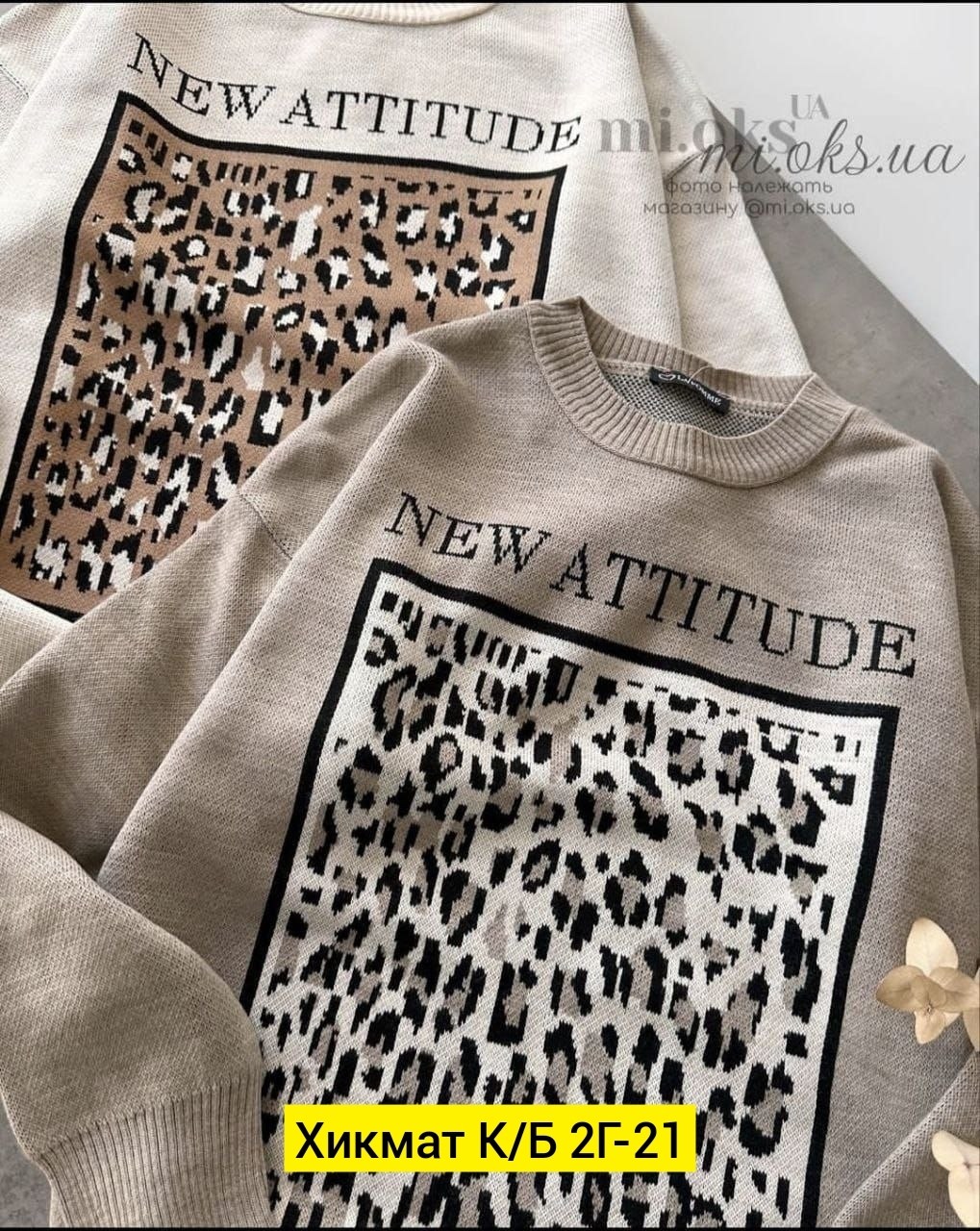 кофта женская,свитер,свитер с принтом,толстовка кофта,свитер женский