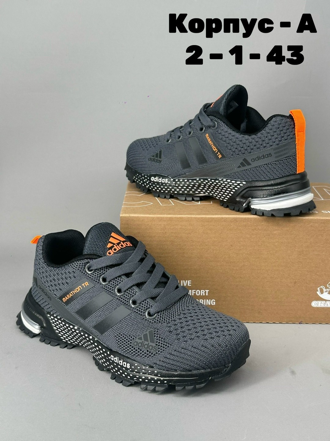 кроссовки adidas,кроссовки adidas мужские,кроссовки adidas мужские g47859,кроссовки adidas marathon,кроссовки адидас марафон мужские