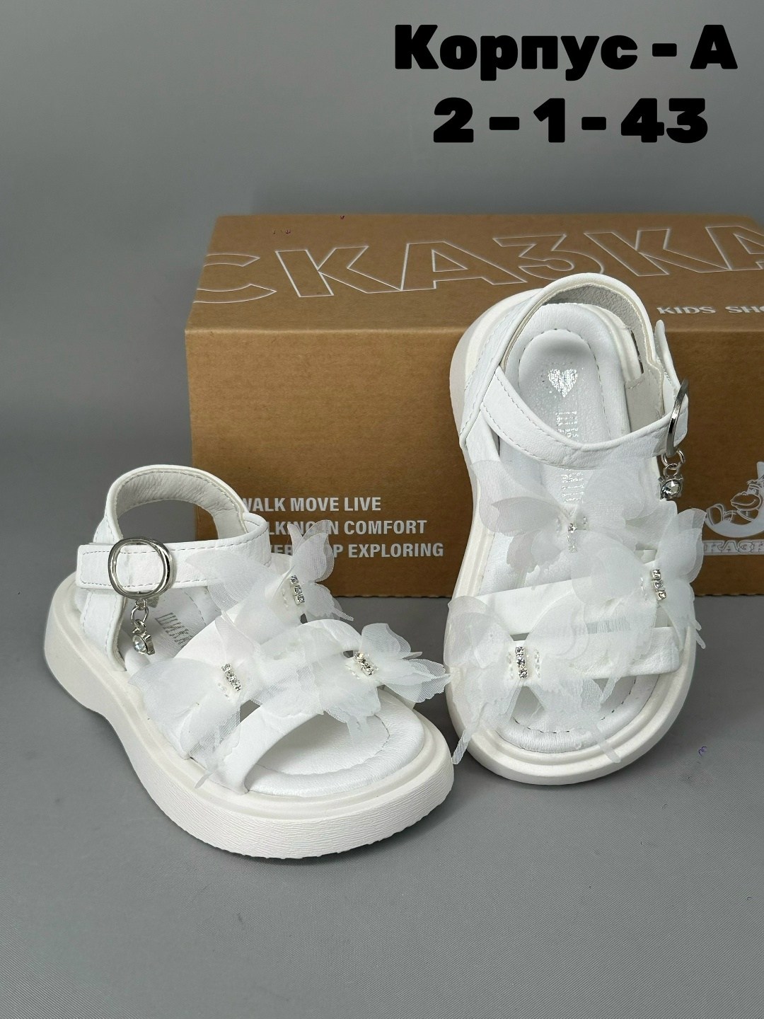 сандалии для девочек,сандалии,босоножки для девочек,детские сандалии,детские босоножки