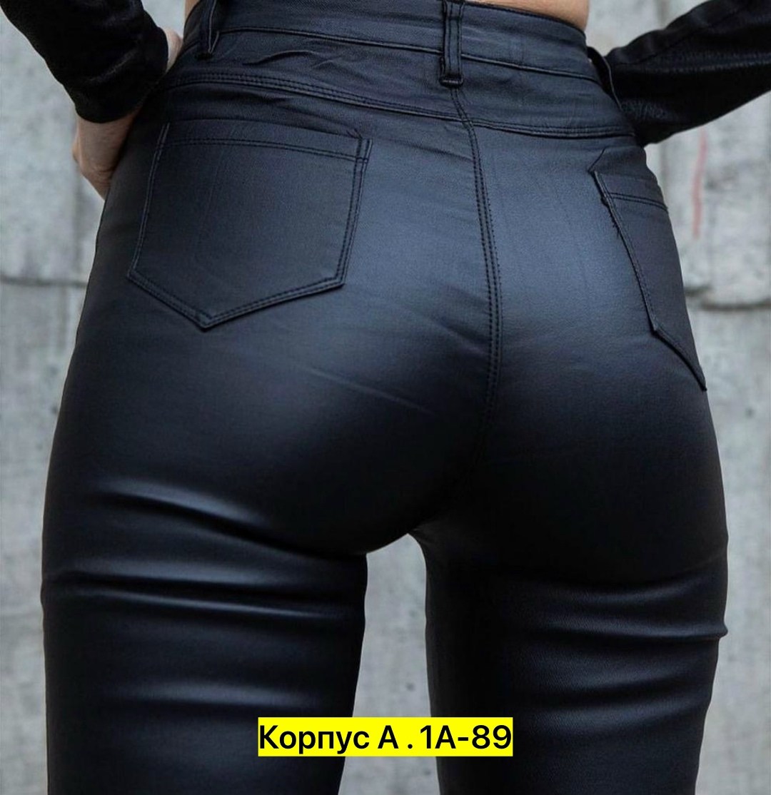 кожаные штаны женские,штаны кожаные,кожаные легинсы,лосины кожаные,кожаные брюки