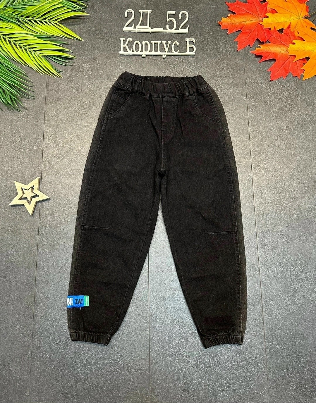 джинсы для мальчик,детские брюки,брюки джинсы,джинсы для мальчика брюки,детские джинсы