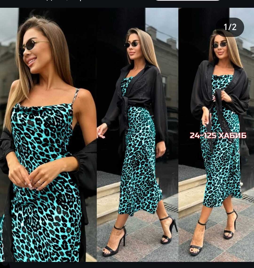 платье стильное,платье женское двойка,костюмы с платьем,платье и накидка