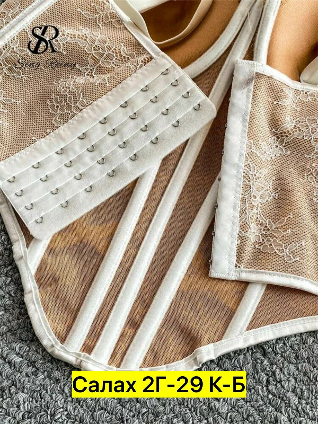 комплект нижнего белья,нижнее белье,женское нижнее бельё,комплект женского нижнего белья,корсет кружевной