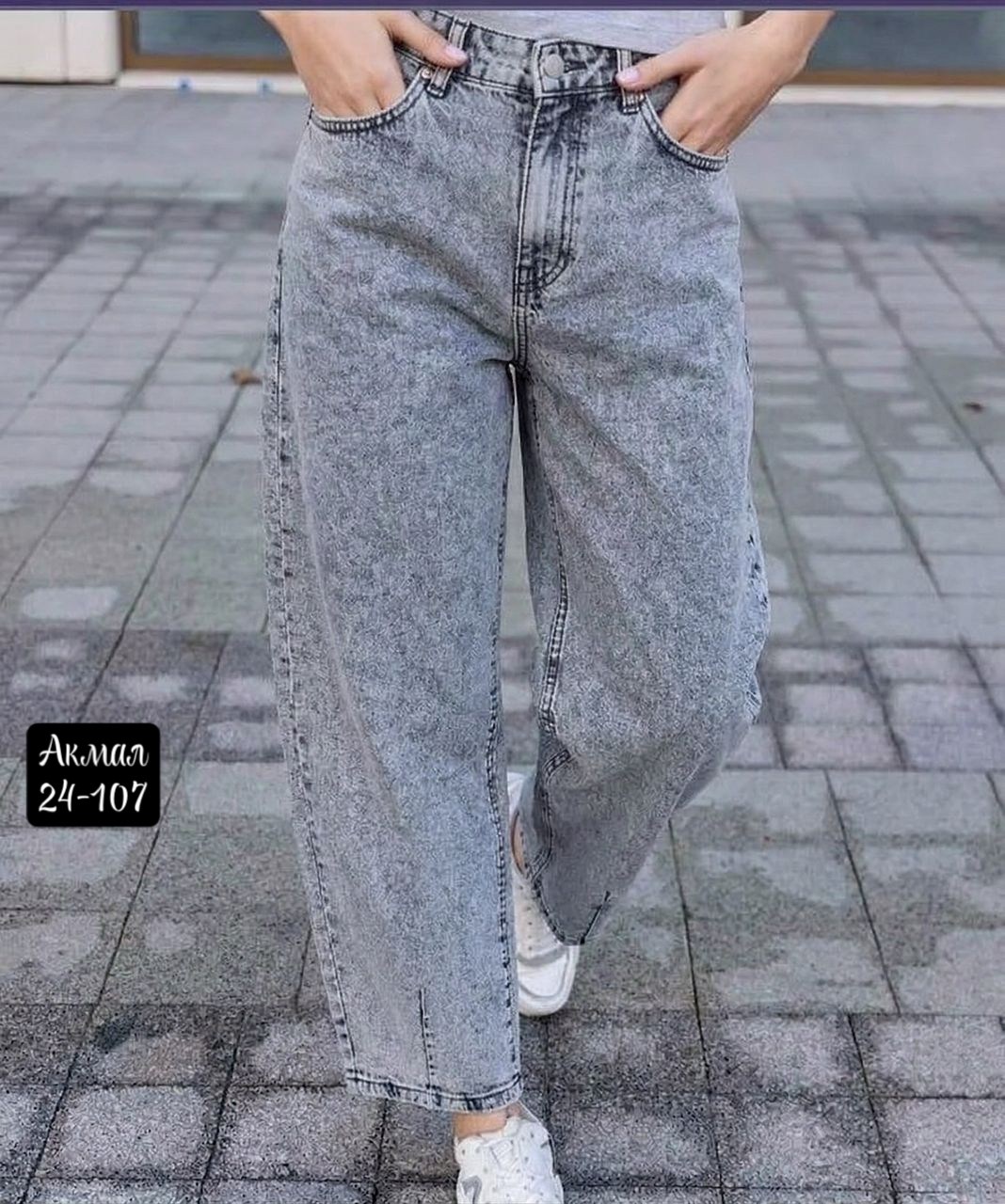 джинсы женские,джинсы широкие,джинсы брюки,джинсы,широкие джинсы женские