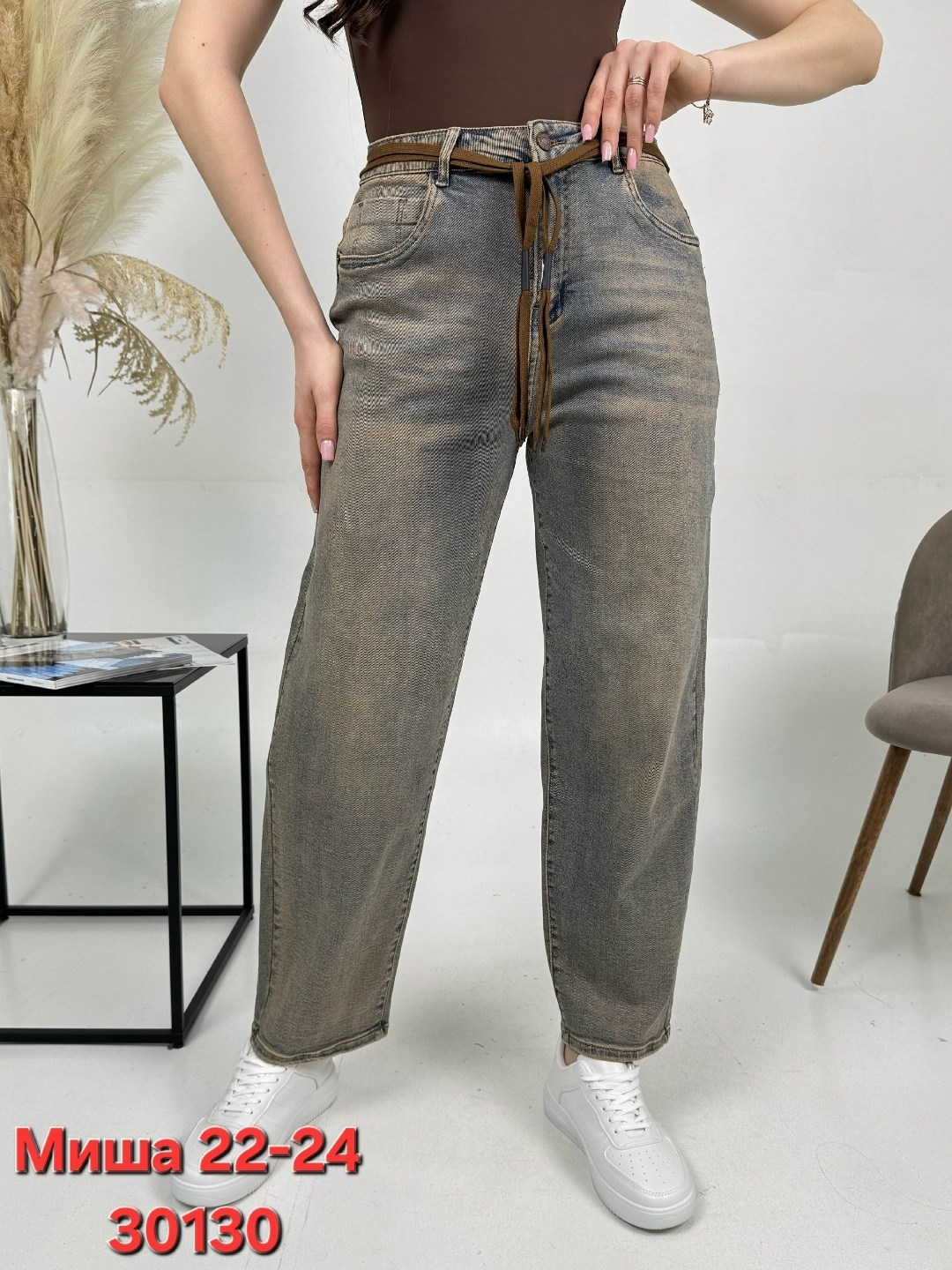 джинсы женские,брюки джинсы,джинсы,женские джинсы мом,широкие джинсы