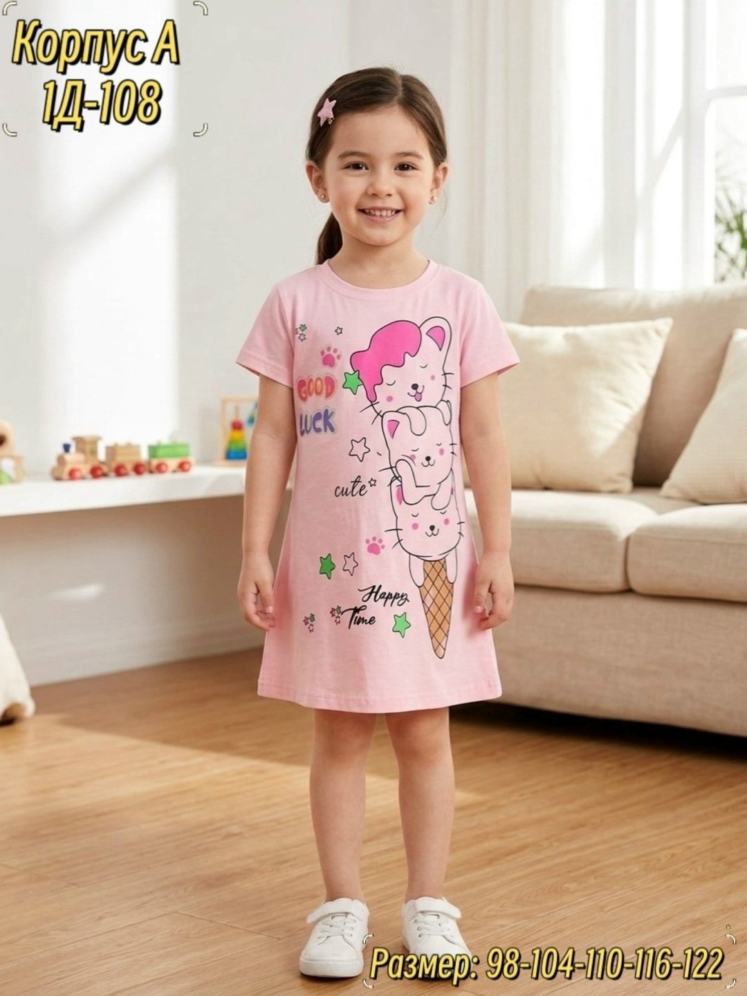 футболки для девочки,футболки детские для девочек,футболки детские,детская футболка,детская футболка для девочки