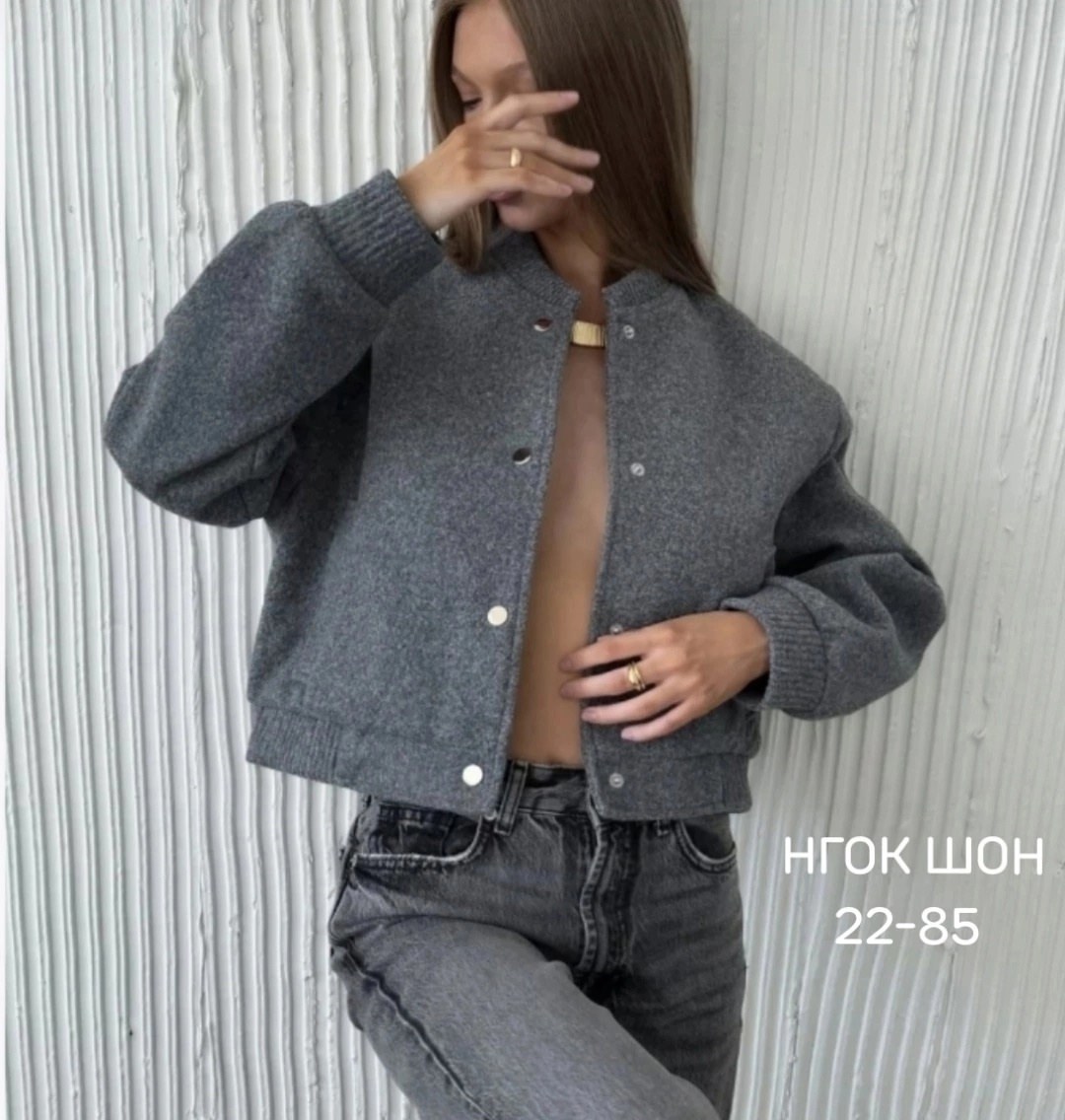 бомбер куртка оверсайз драповая kira clo,женская куртка,куртка бомбер,бомберы женские теплые,бомбер женская куртка