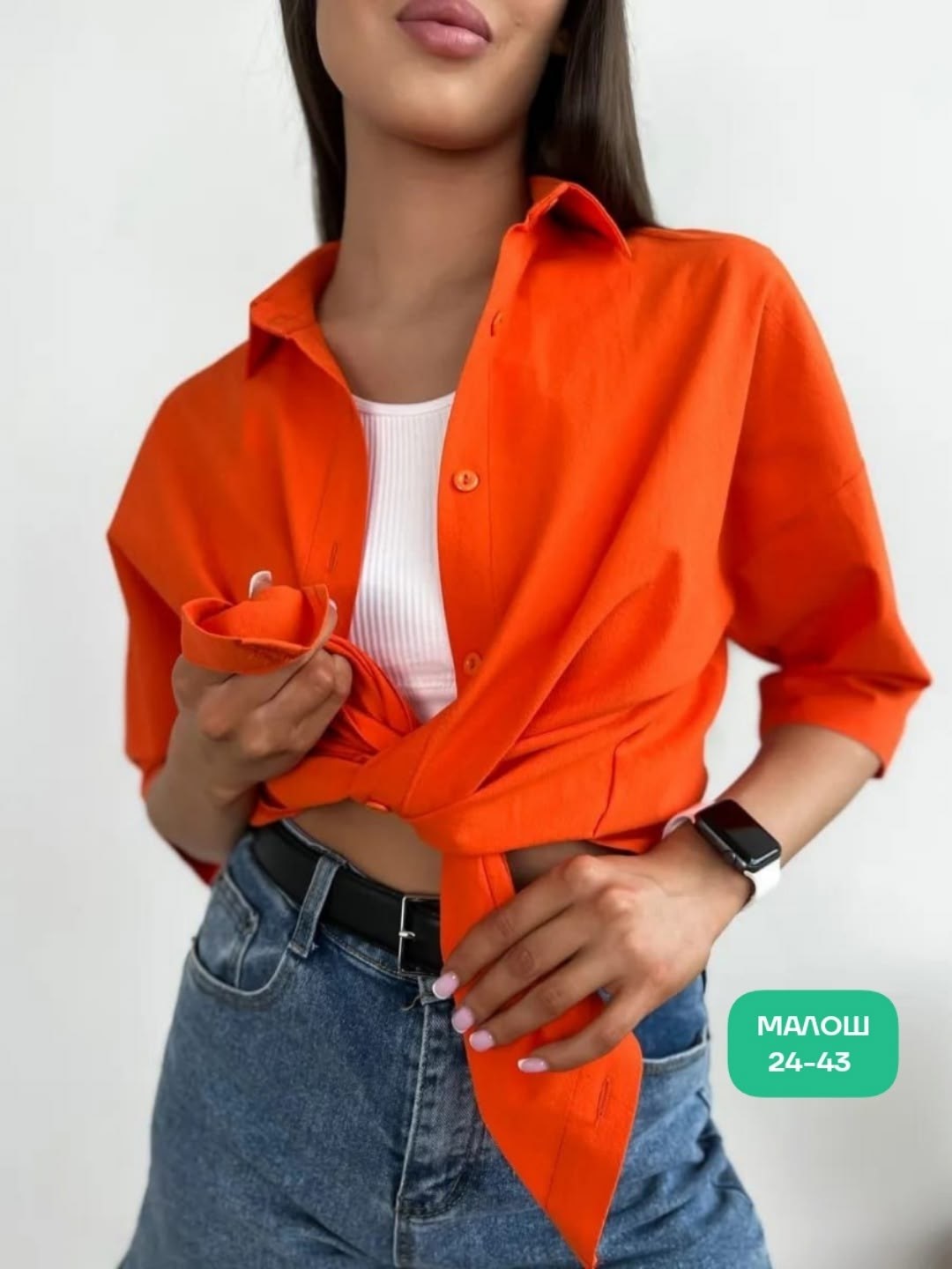 женская рубашка,оранжевая рубашка,рубашка женская оверсайз,оранжевая рубашка женская,женские блузки и рубашки