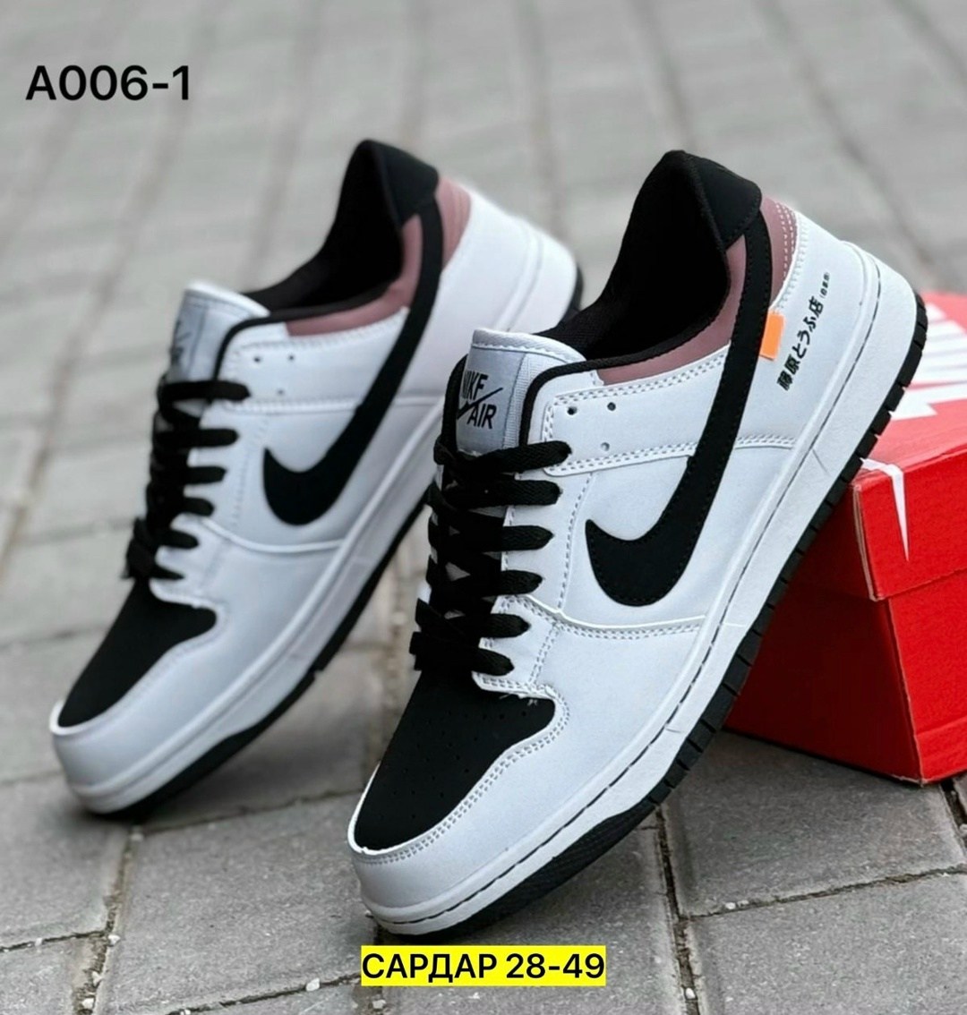 кроссовки мужские nike sb dunk low,кроссовки nike sb dunk low,кроссовки найк,кроссовки,кроссовки nike sb dunk low toyota