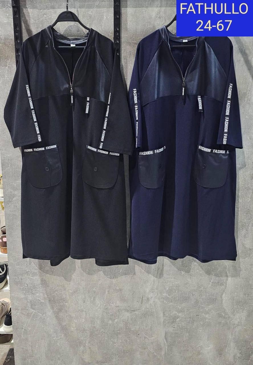 платье женское,платье,недорогое женское платье больших размеров,платья женские больших размеров,платья большие размеры