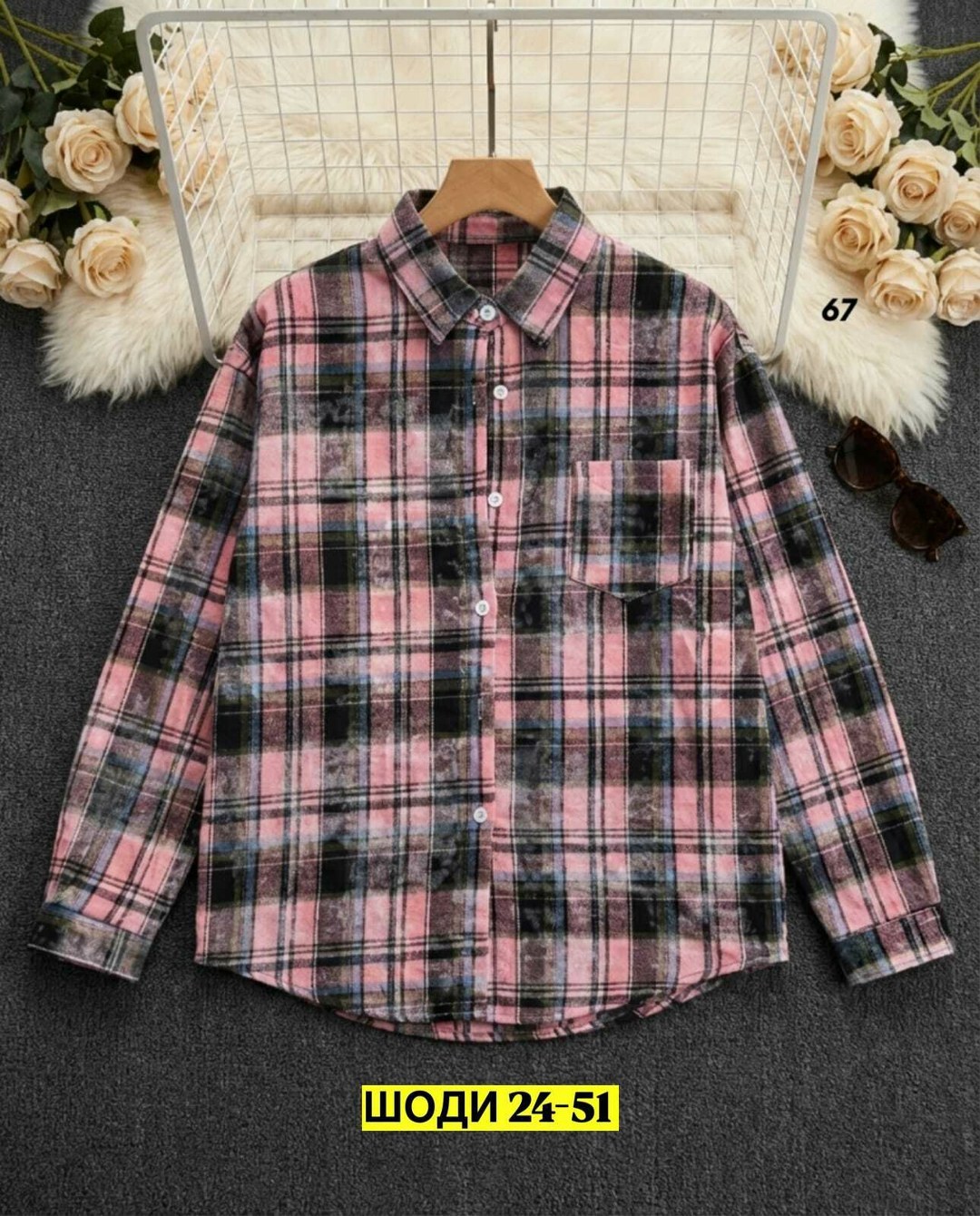 рубашка женская,рубашка,стильная рубашка,женская рубашка в клетку,рубашка в клетку женская оверсайз
