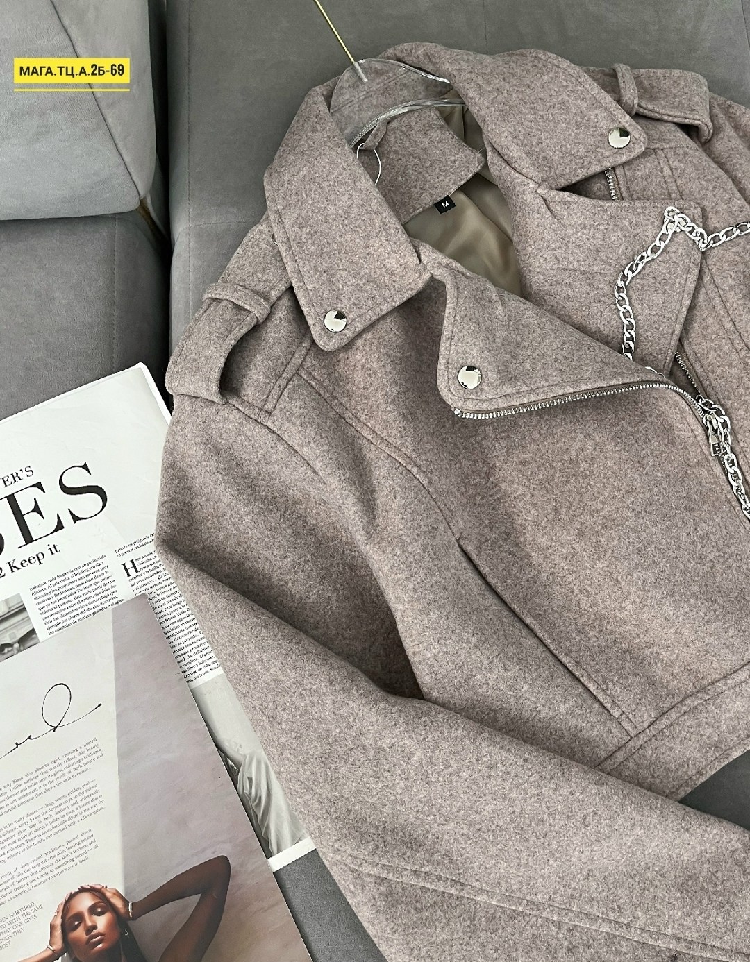 куртка косуха,пальто косуха,куртка женская,драповая куртка,куртка