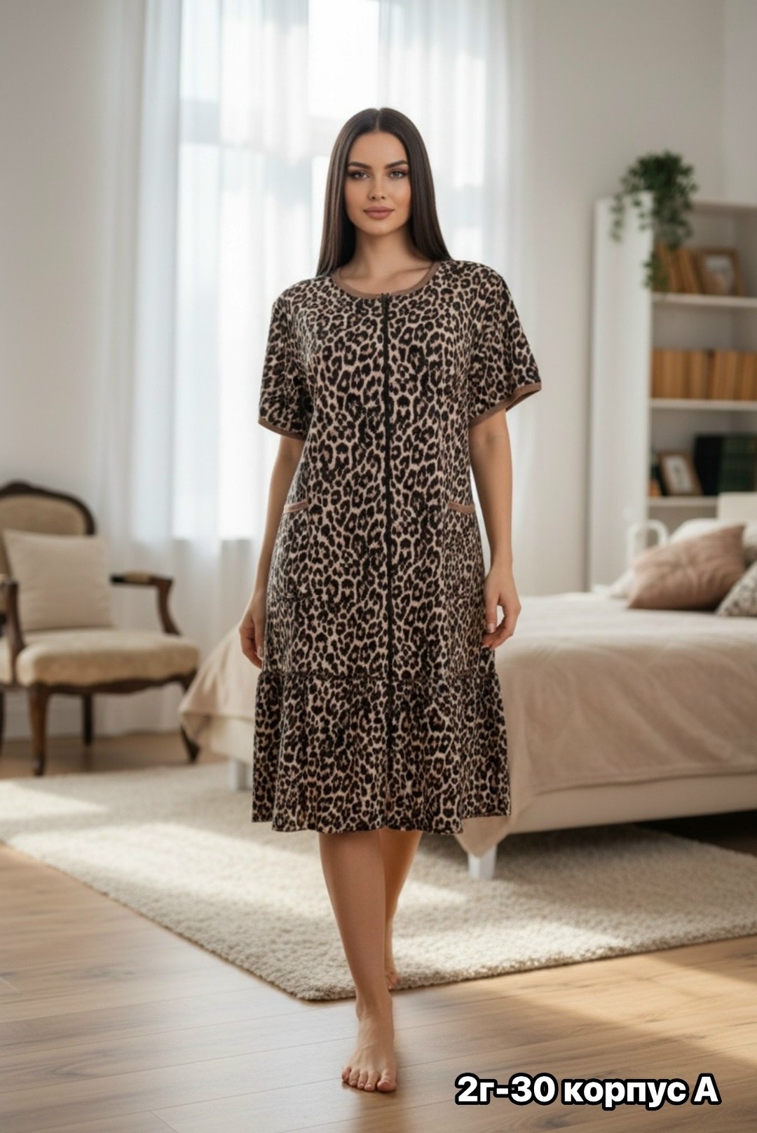 халат женский домашний,женские халаты,леопардовый халат женский,трикотажный халат,халат леопардовый