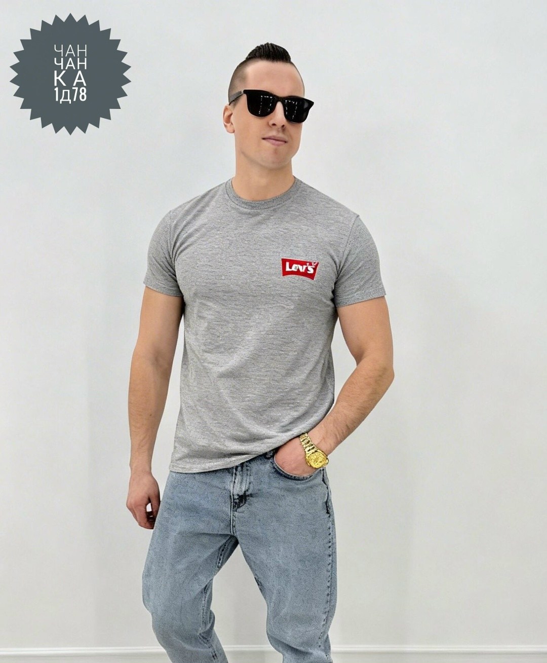 серая футболка левайс,футболка левайс,футболки мужские,серая футболка мужская,футболка levis