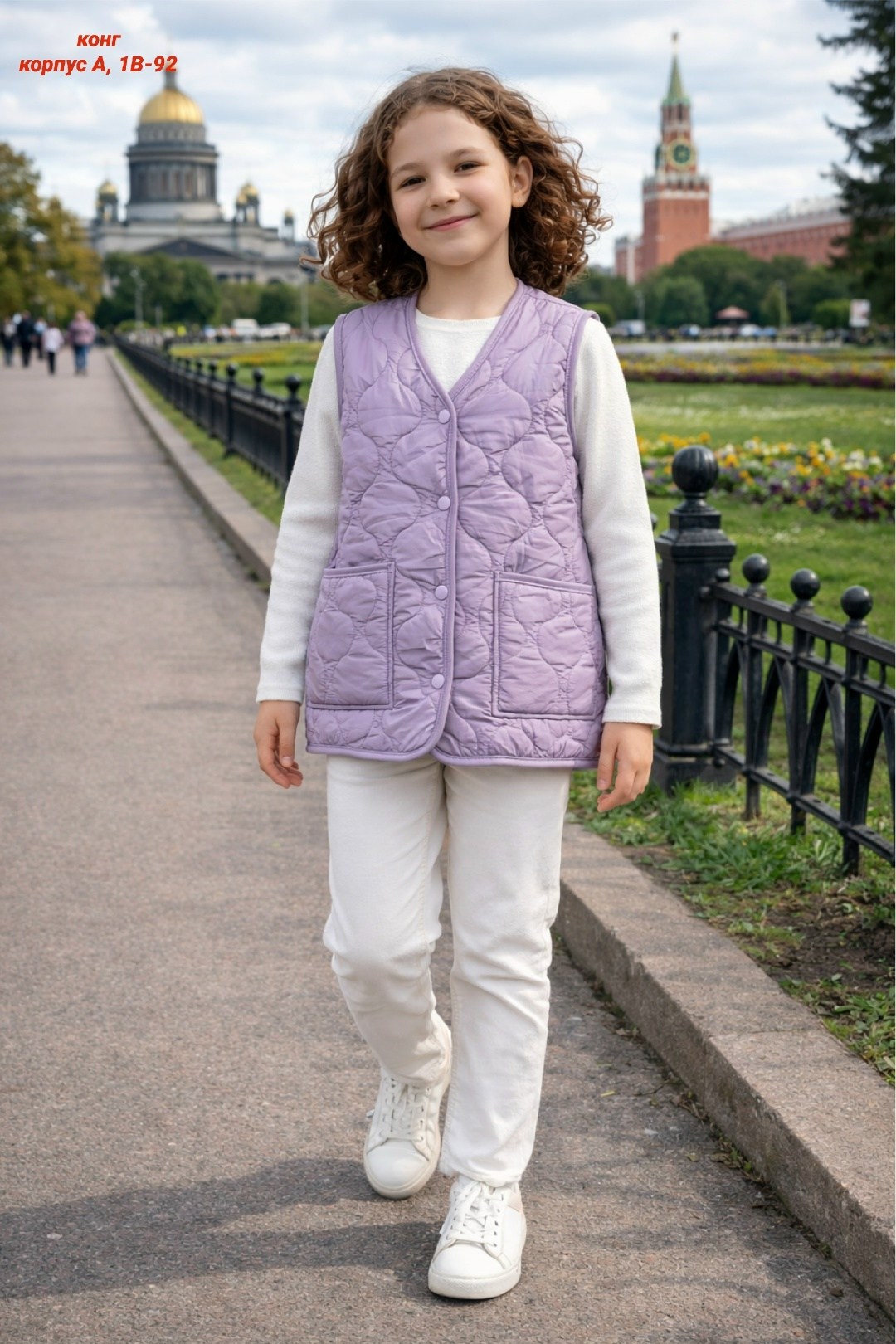 жилет утепленная,демисезонная жилетка,жилет детский,демисезонный жилет,куртка демисезонная