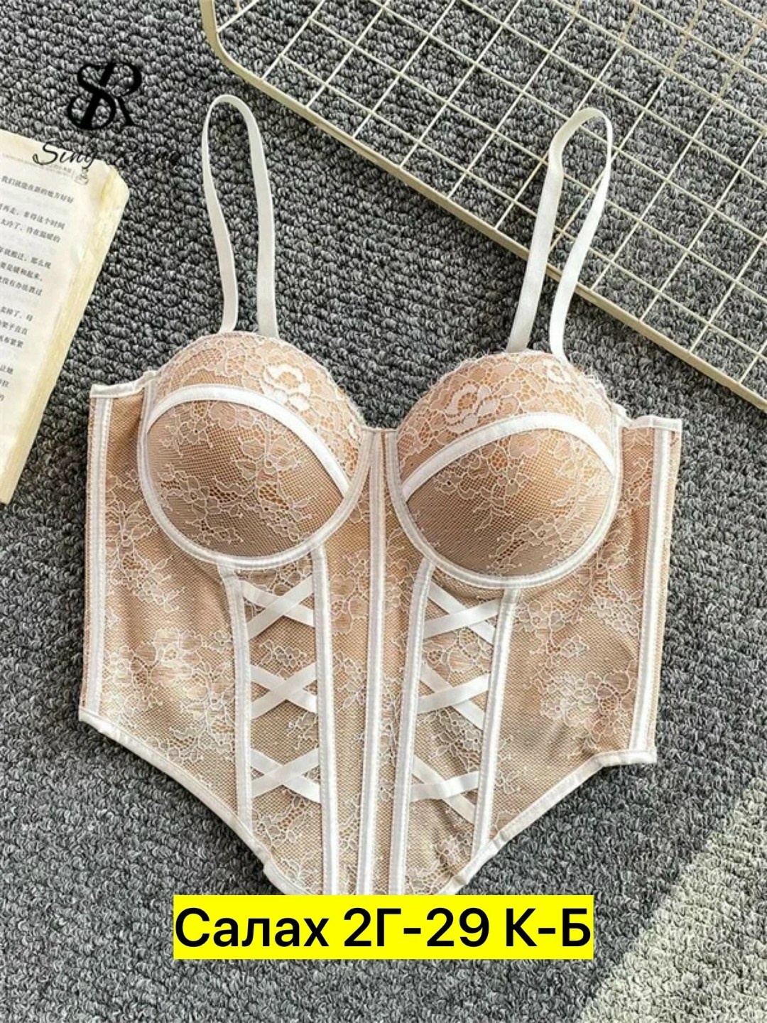 комплект нижнего белья,нижнее белье,женское нижнее бельё,комплект женского нижнего белья,корсет кружевной