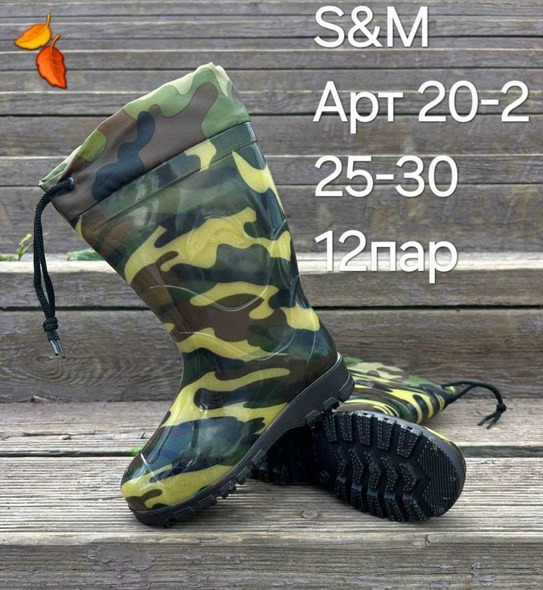 сапоги резиновые,,детские резиновые сапоги,сапоги резиновые мужские камуфляжные,сапоги резиновые для мальчика