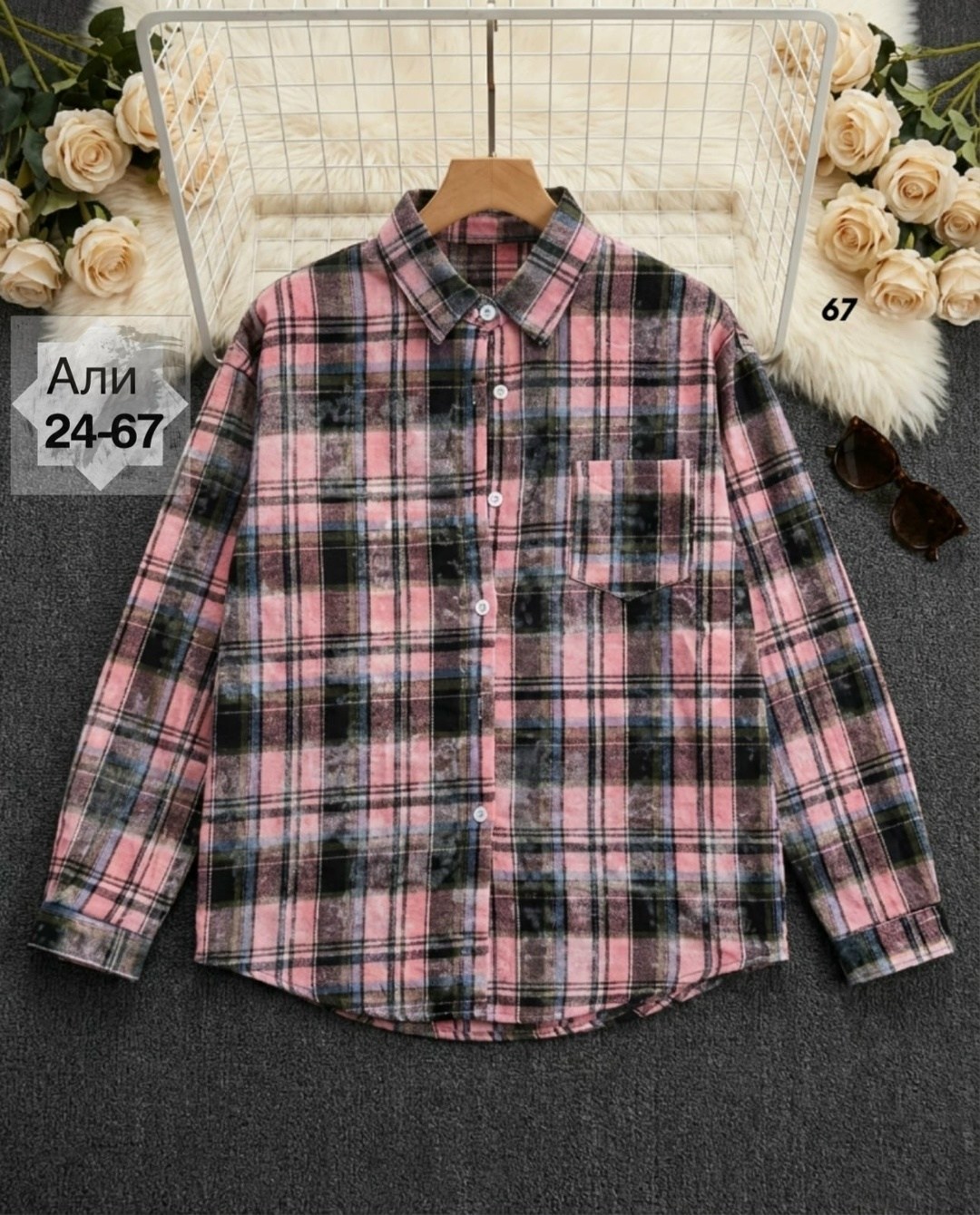 рубашка женская,рубашка,рубашка женская в клетку оверсайз,рубашка в клетку,женская рубашка в клетку