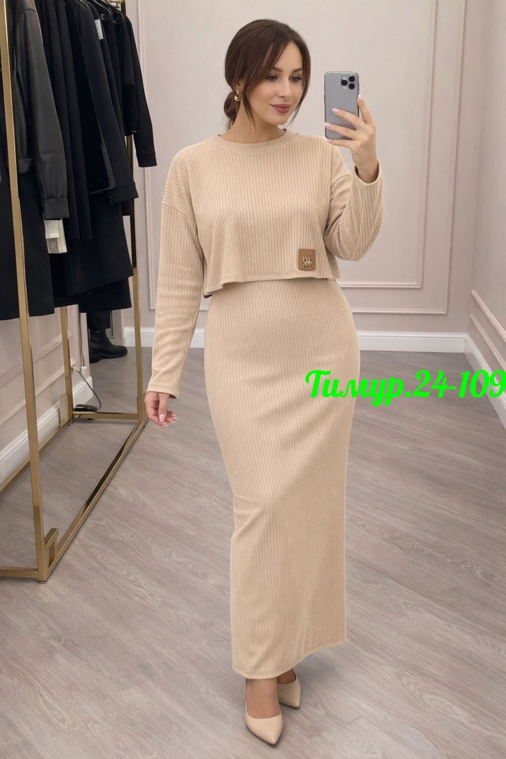 трикотажный костюм,костюм с юбкой,трикотажные костюмы с юбкой,женский костюм,костюм двойка платье и кофта