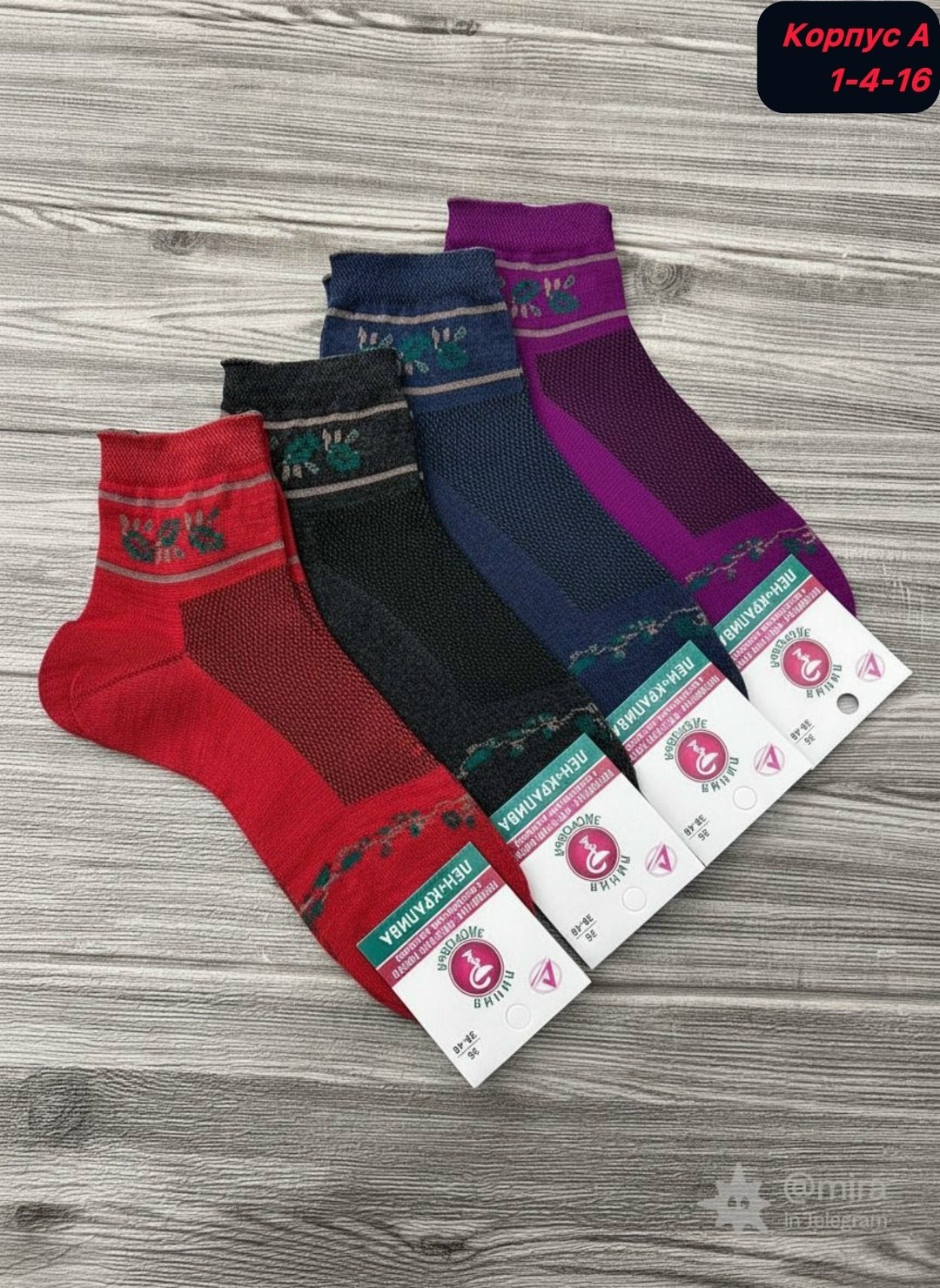 носки женские махровые,носки женские,женские термо-носки,носки женские 12 пар,носки женские теплые