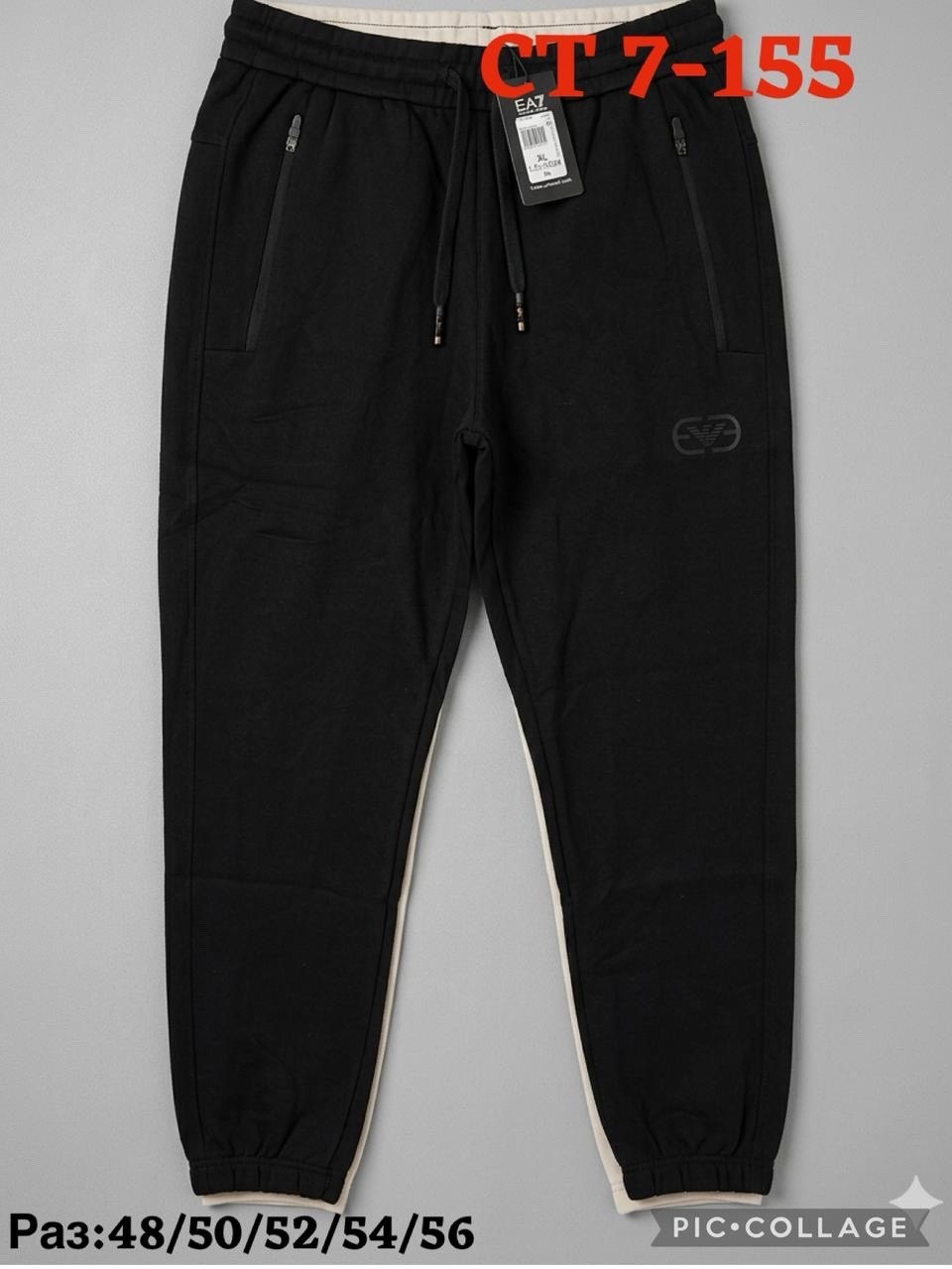 мужские спортивные брюки,брюки спортивные,брюки мужские,штаны мужские,штаны спортивные