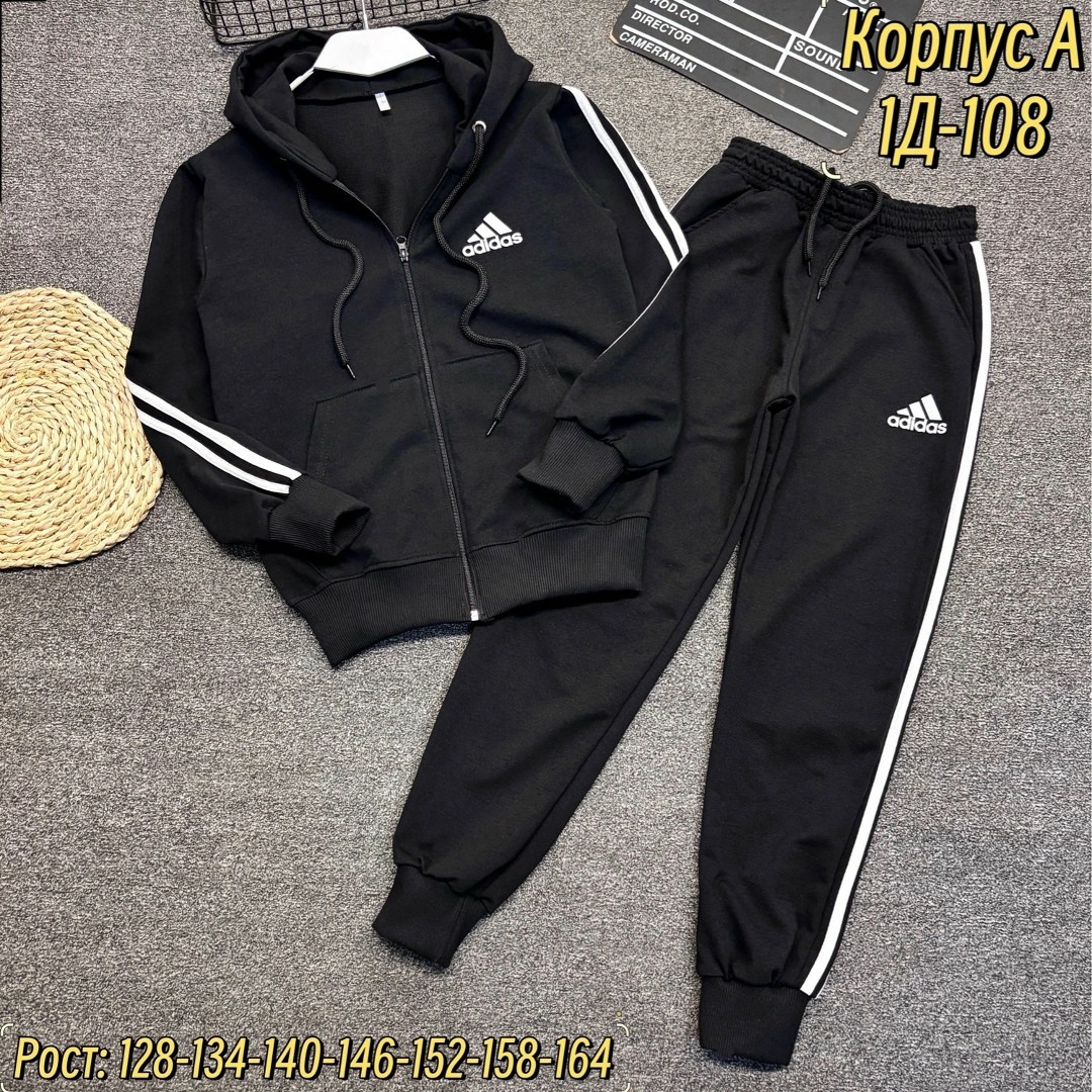 спортивный костюм adidas,спортивные костюм,спортивные костюмы адидас,мужской теплый спортивный костюм adidas,спортивные костюмы адидас арт.484904