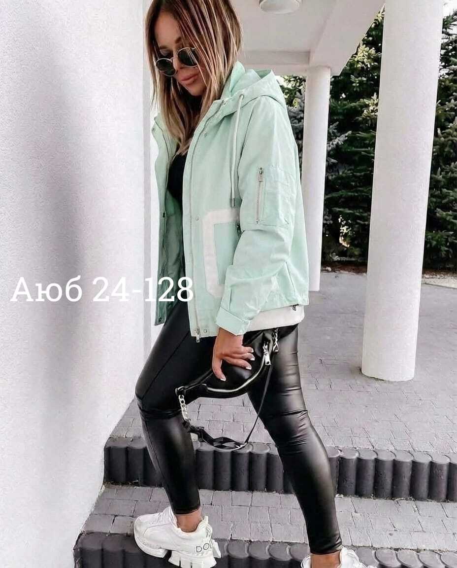 женская куртка,женская демисезонная куртка,демисезонная куртка,стильная куртка,куртки