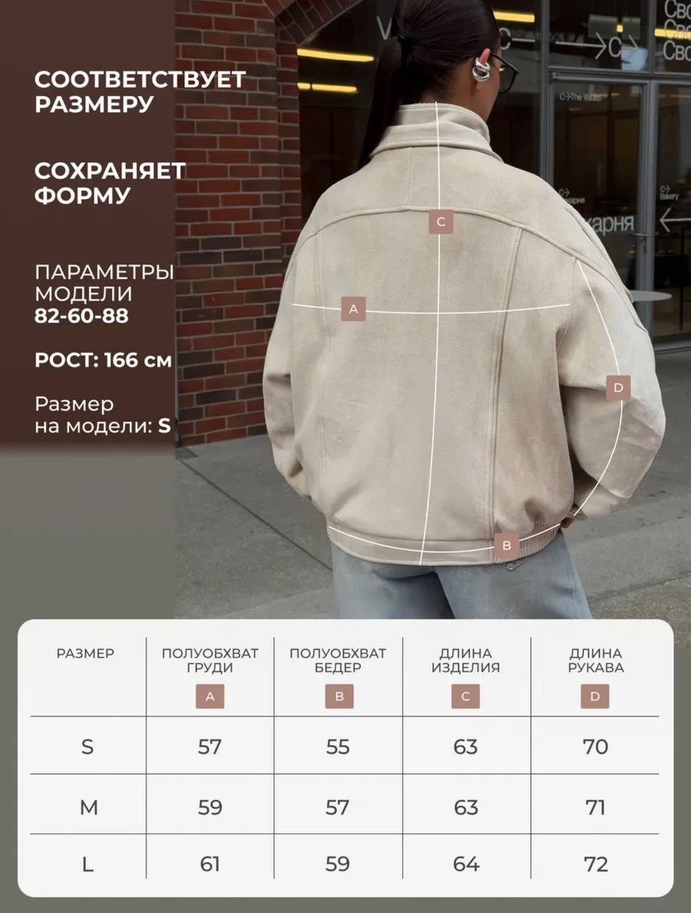 куртка стильная,дубленка авиатор зимняя оверсайз,дубленка авиатор зимняя короткая оверсайз,куртка оверсайз,косуха куртка