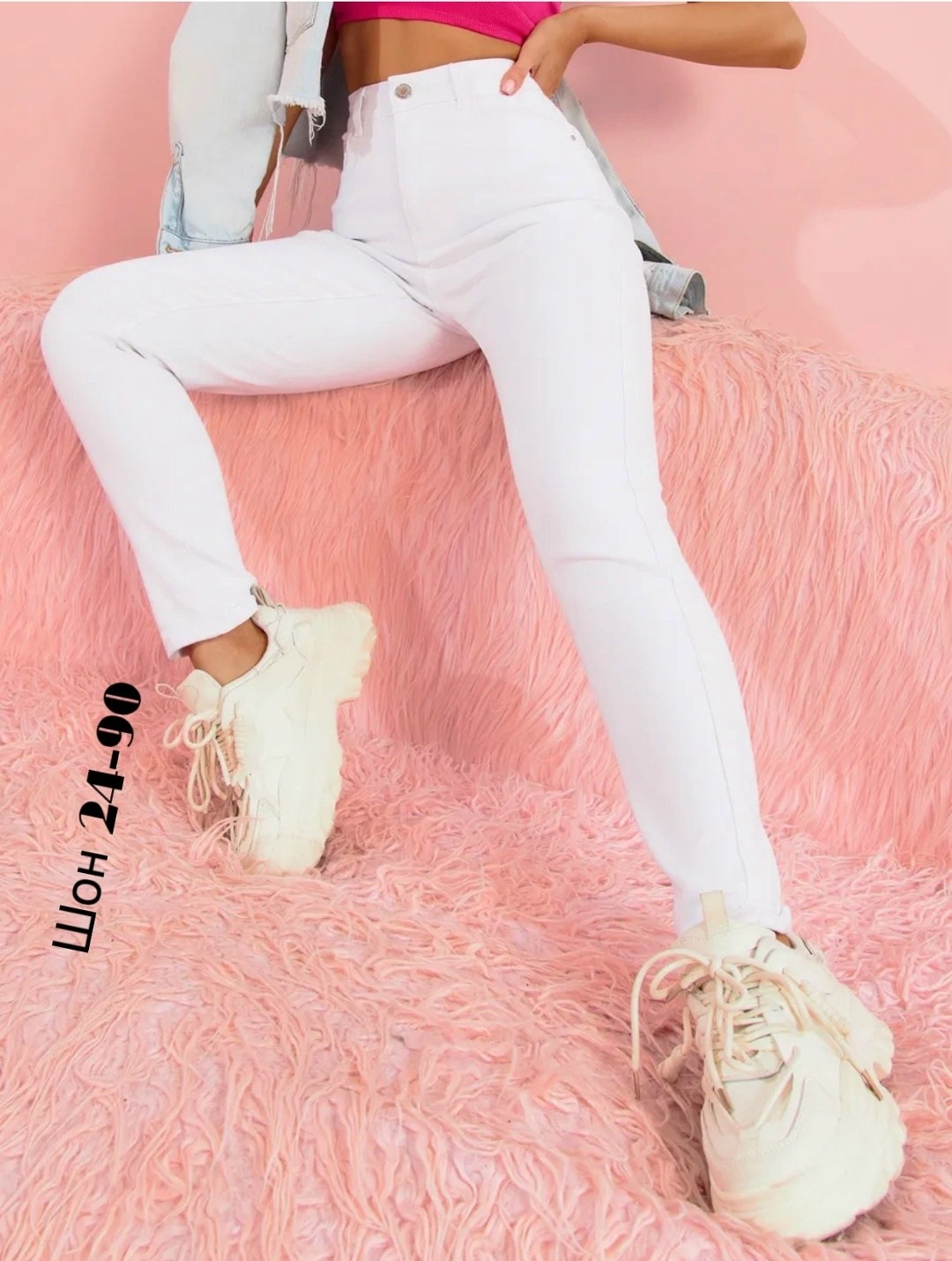 джинсы женские,белые джинсы,джинсовка женская светлая,женские джинсы скинни,голубые джинсы