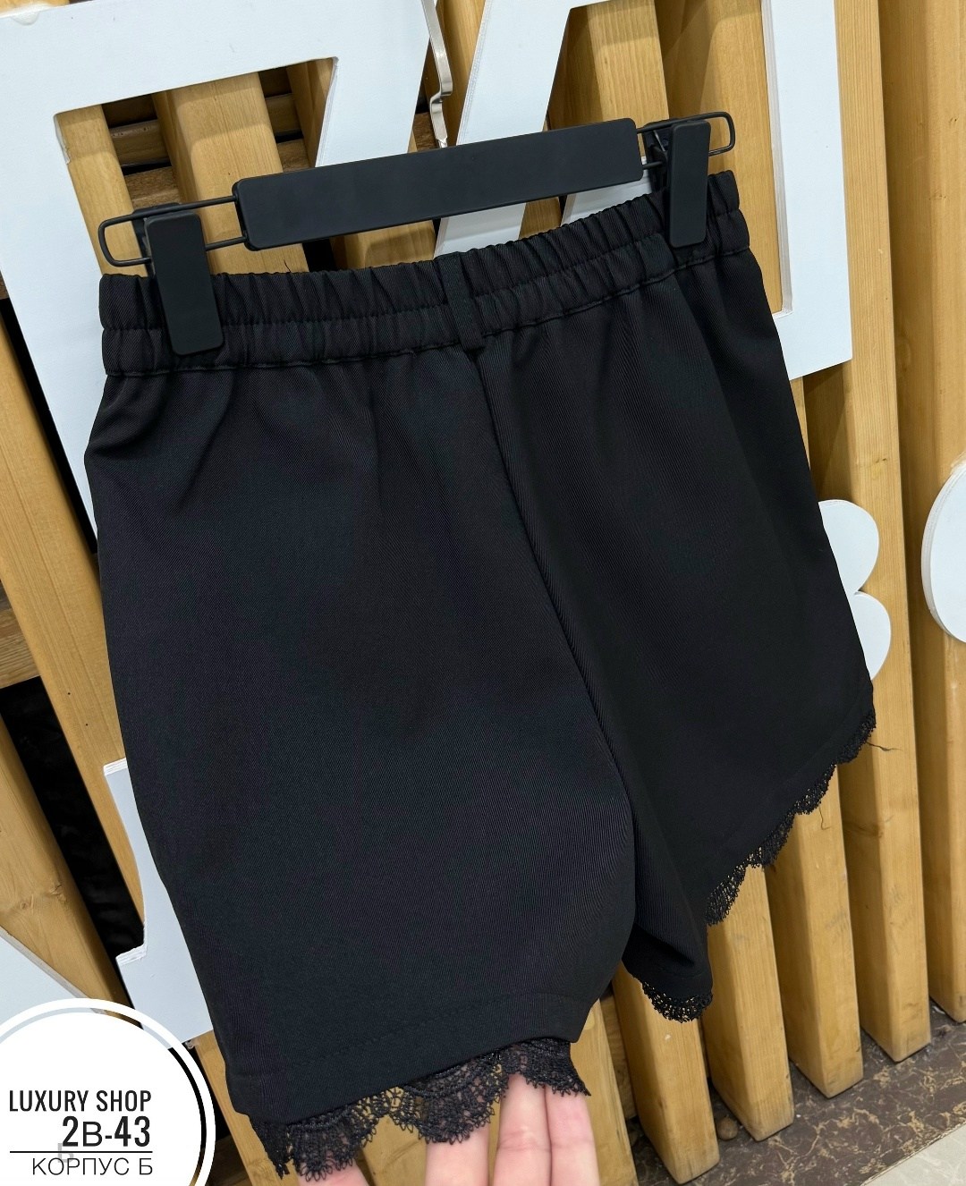 женские шорты,шорты кружево,шорты кружевные,черные шорты,повседневные шорты