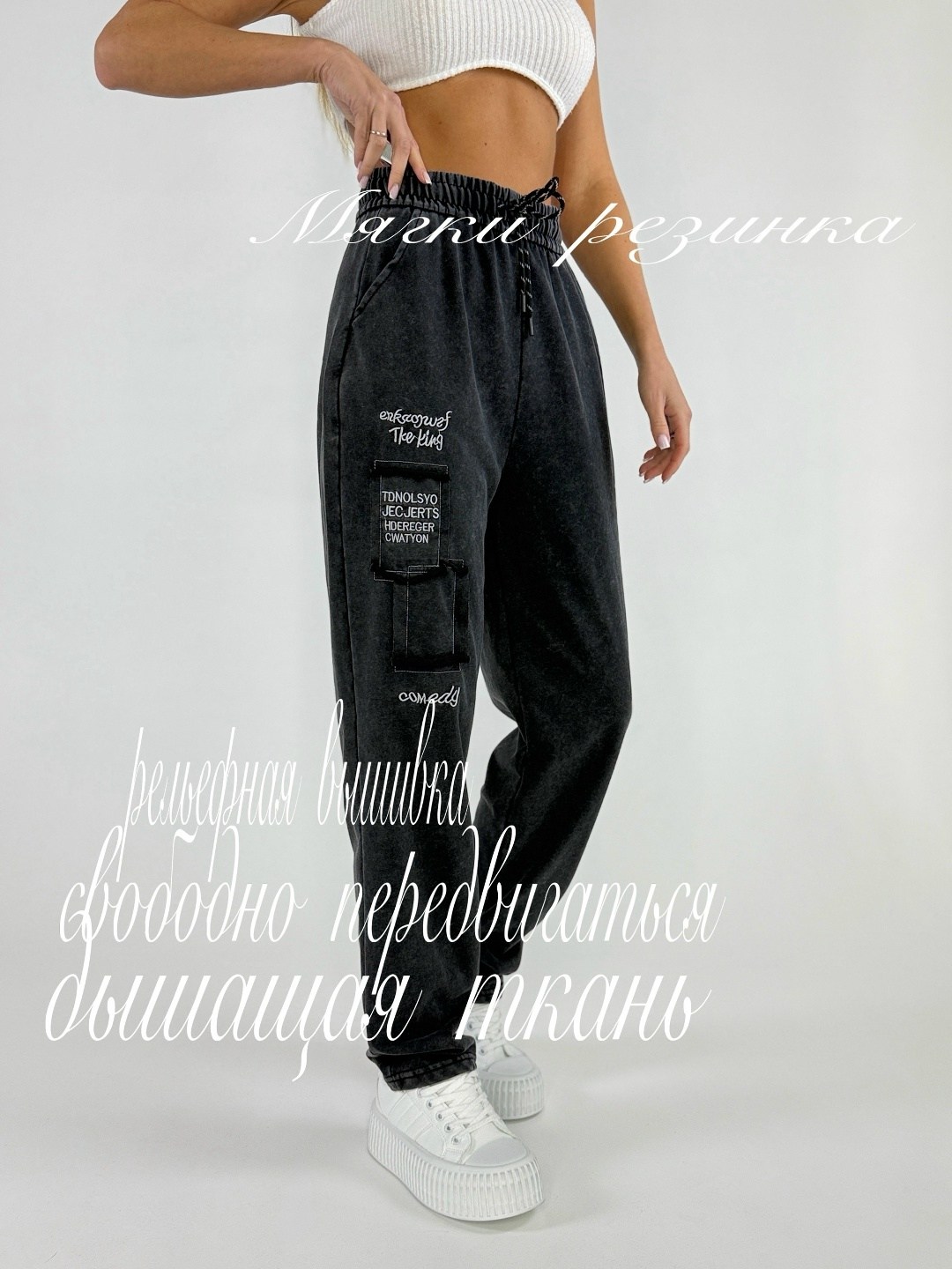 джоггеры женские,брюки джоггеры,брюки женские джоггеры,спортивные джоггеры,брюки бриджи
