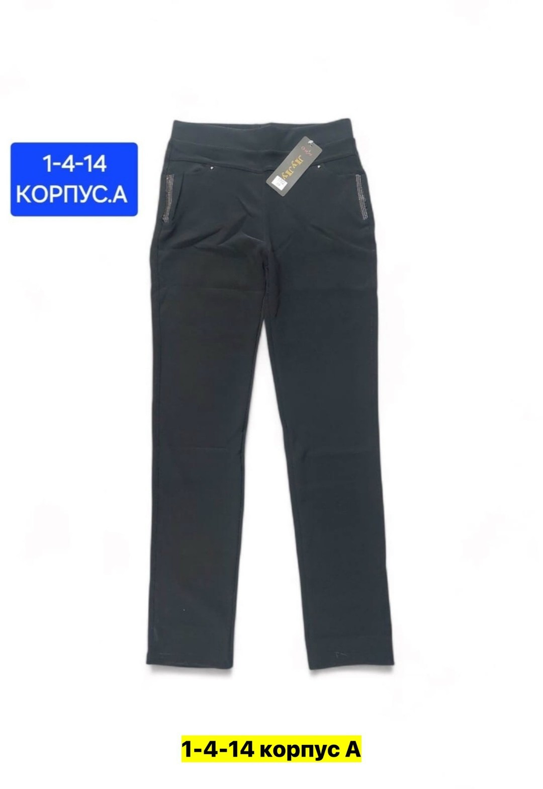 женские джинсы,джинсы брюки,джинсы для девочек,брюки джинсовые,джинсы бриджи