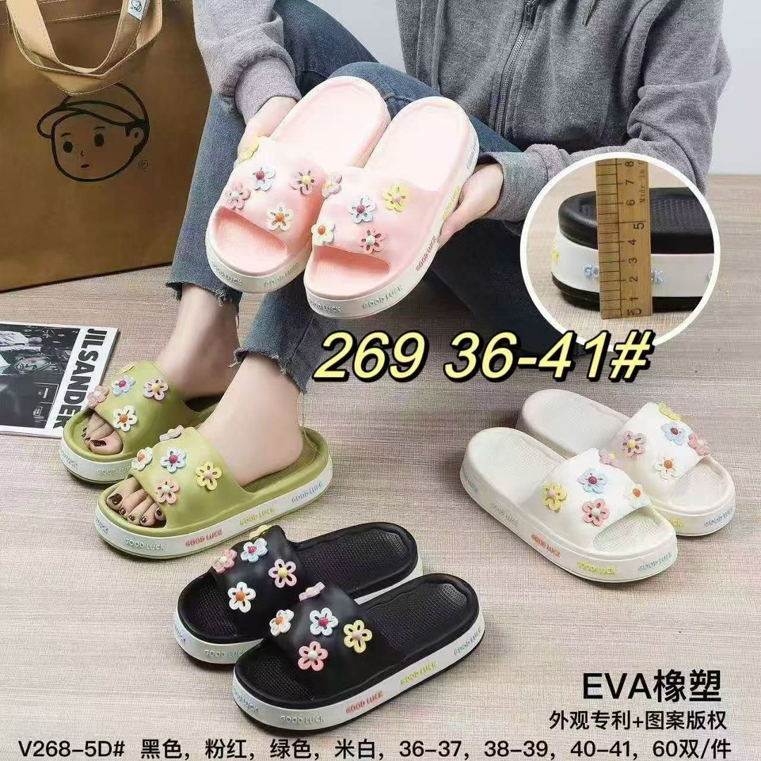 тапочки женские летние,летние тапочки,тапочки женские,шлепанцы женские,домашние тапочки