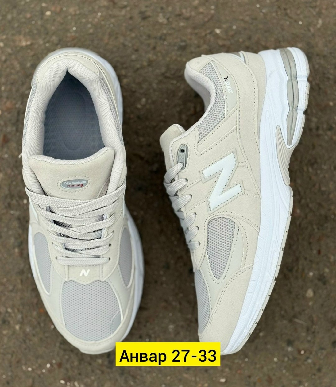 кроссовки new balance,кроссовки,,кроссовка мужской,мужские кроссовки