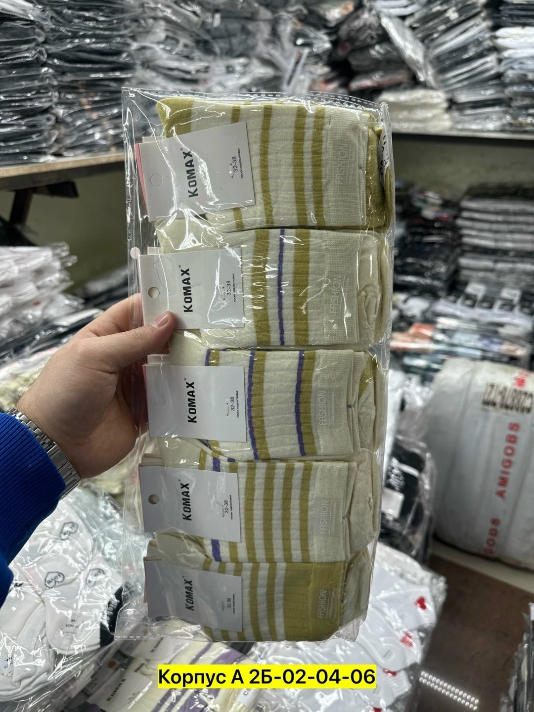 носки женские комплект,носки комплект,носки женские,женские носки 10 пар,носки женские спортивные