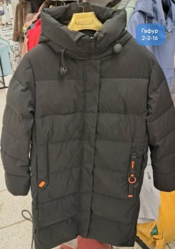 Верхняя одежда