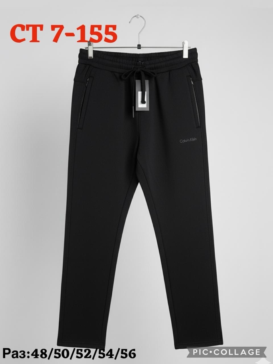 брюки бежевые adidas originals,брюки мужские adidas,брюки адидас ориджинал,штаны спортивные мужские adidas,adidas trefoil linear sweat pant