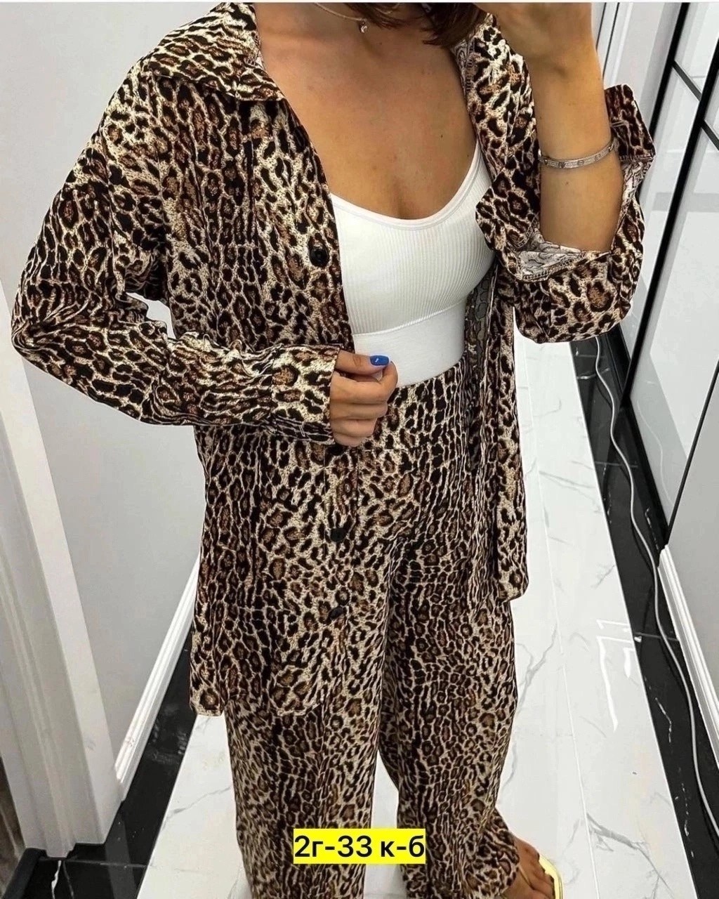 женский костюм двойка,женские костюмы,костюм двойка,леопардовый костюм двойка,костюм двойка в леопардовой расцветке