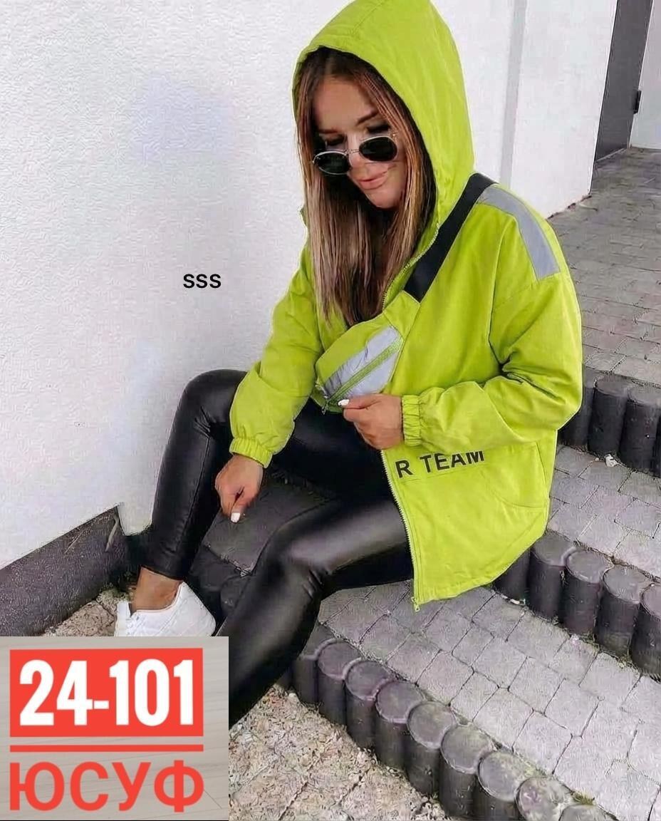 женская куртка,куртка демисезонная женская,куртка,легкая куртка,стильная куртка