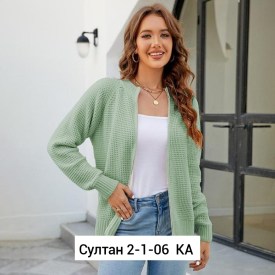 Кардиган