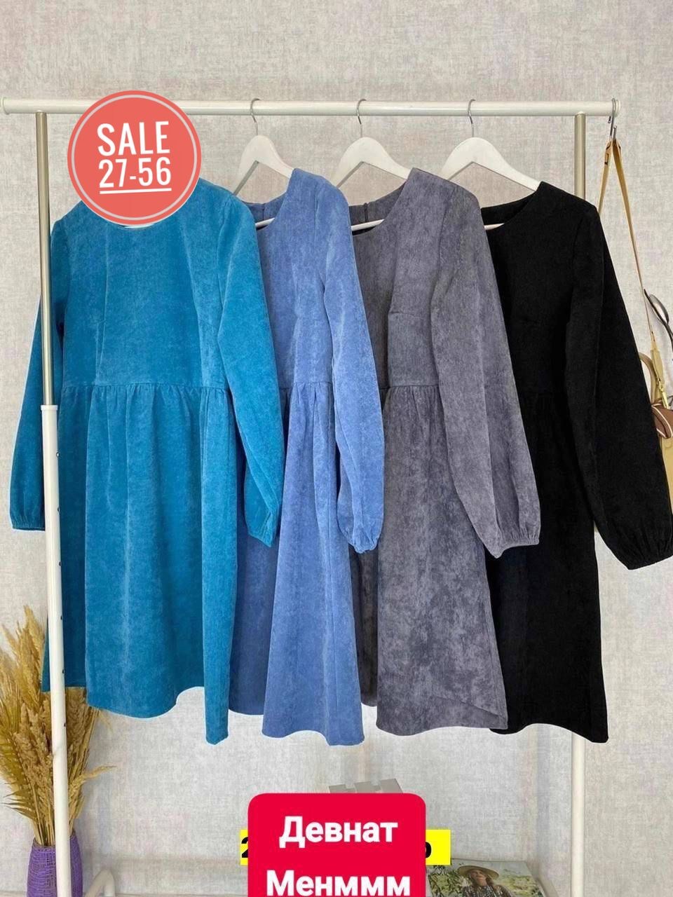 женское вельветовое платье,платье вельветовое,платье свободного кроя,платье,женское платье