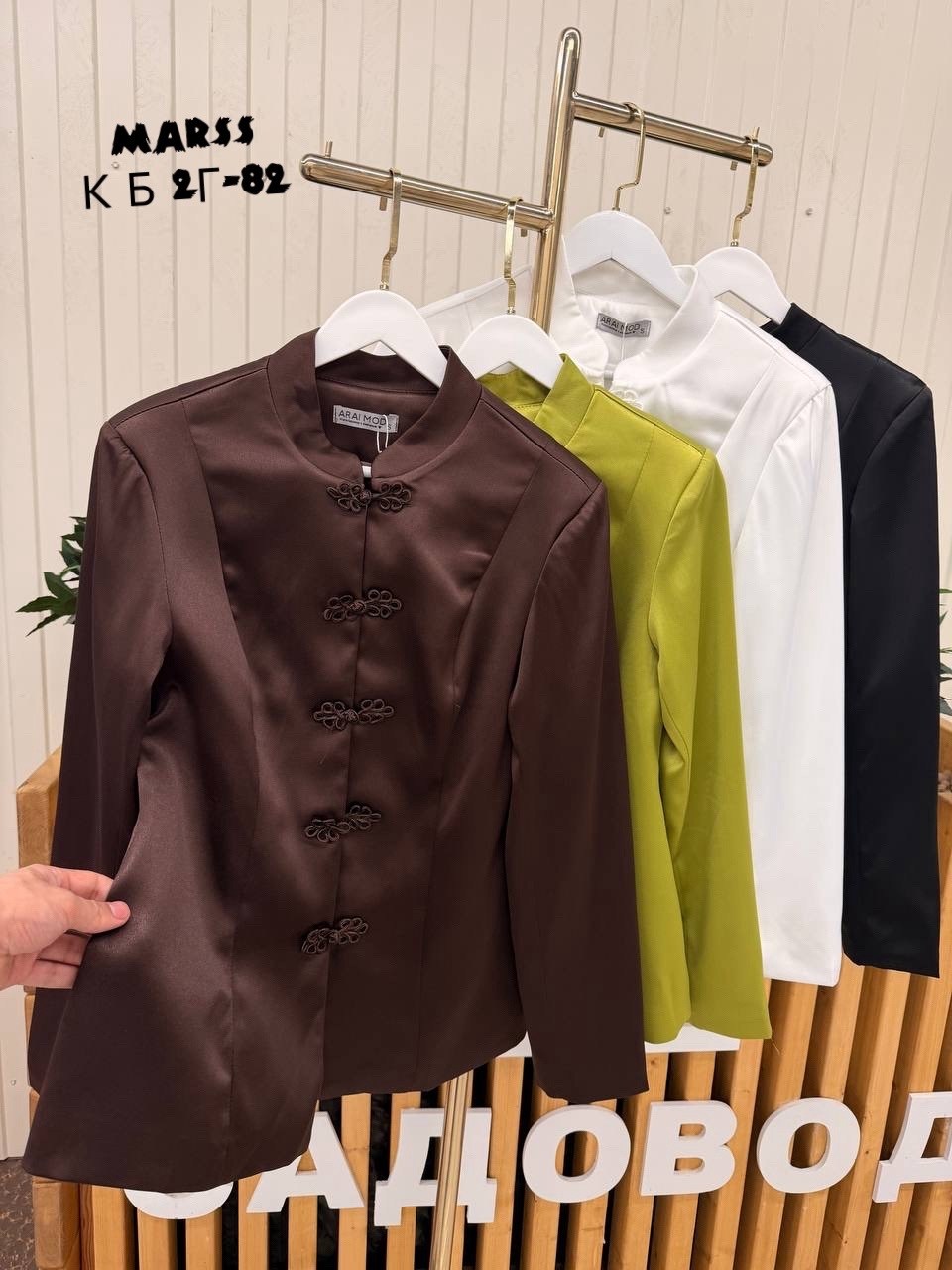 пиджак,жакет с воротником стойкой,пиджак женский,жакет