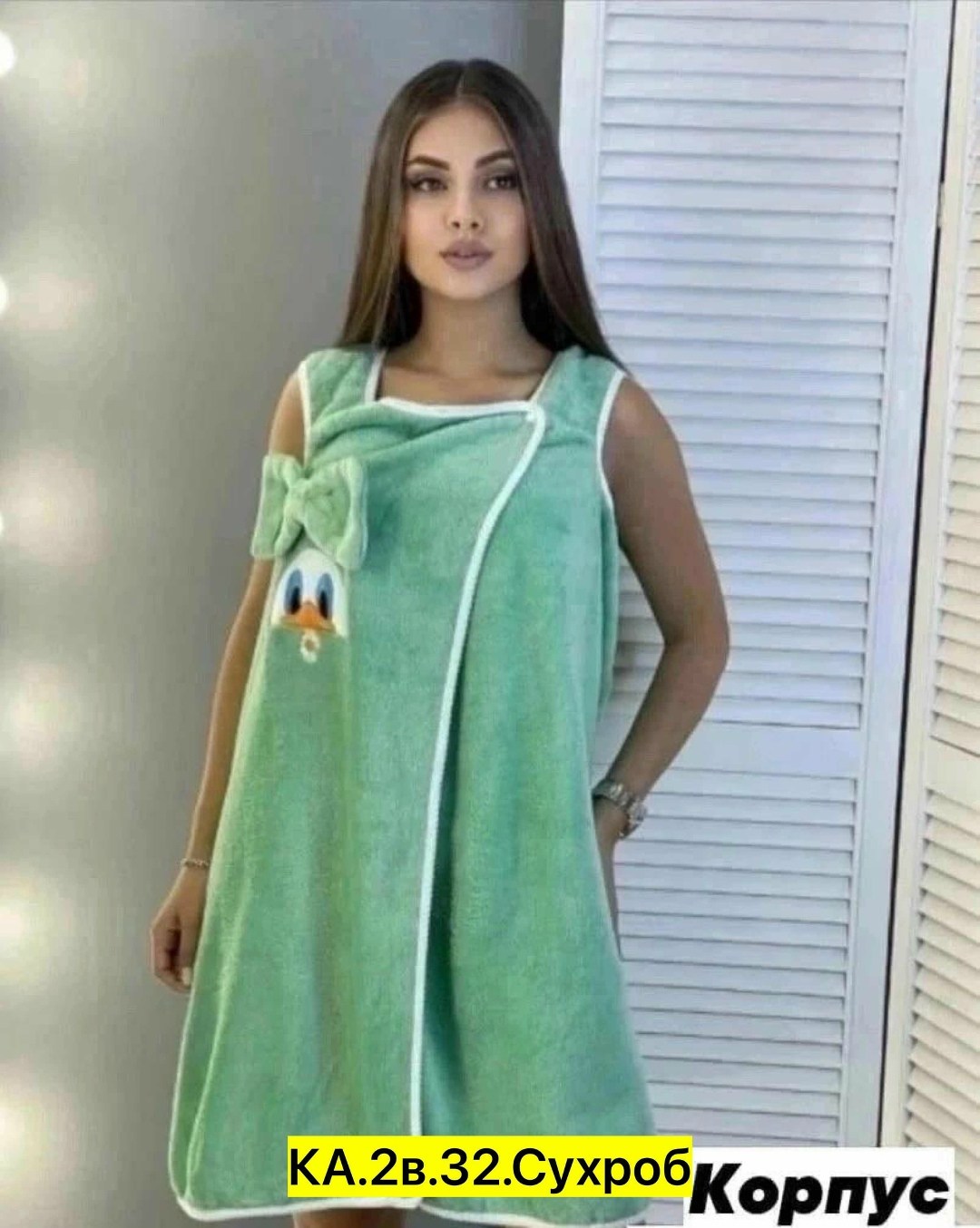 полотенце халат женский,банный халат женский,халат полотенца,женские халаты,халат из микрофибры