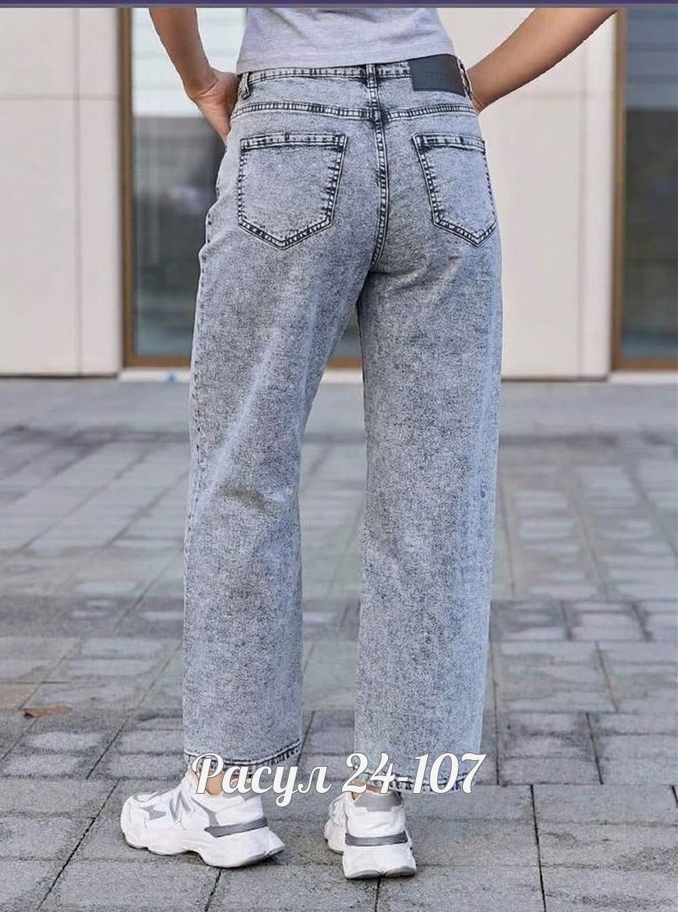 женские джинсы,джинсы широкие,джинсы штаны,джинсы брюки,широкие джинсы женские