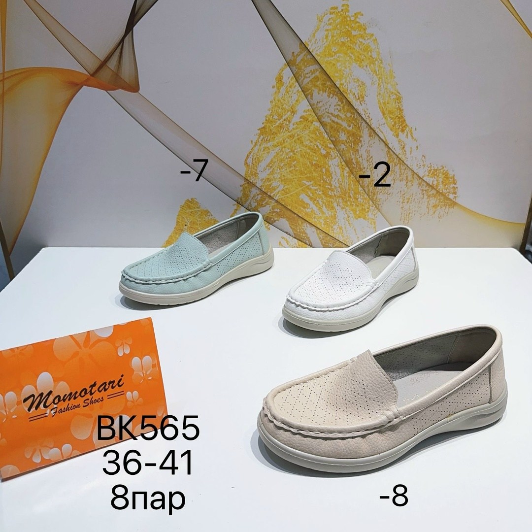 ,женские слипоны,слипоны летние,слипоны , женская