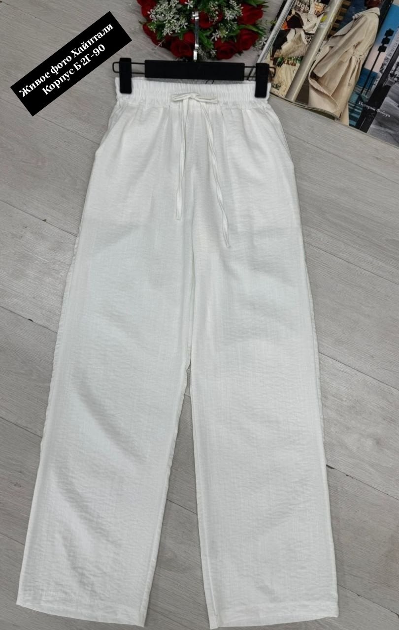 трикотажные брюки палаццо,брюки лапша женские палаццо,штаны палаццо,палаццо брюки,брюки женские широкие