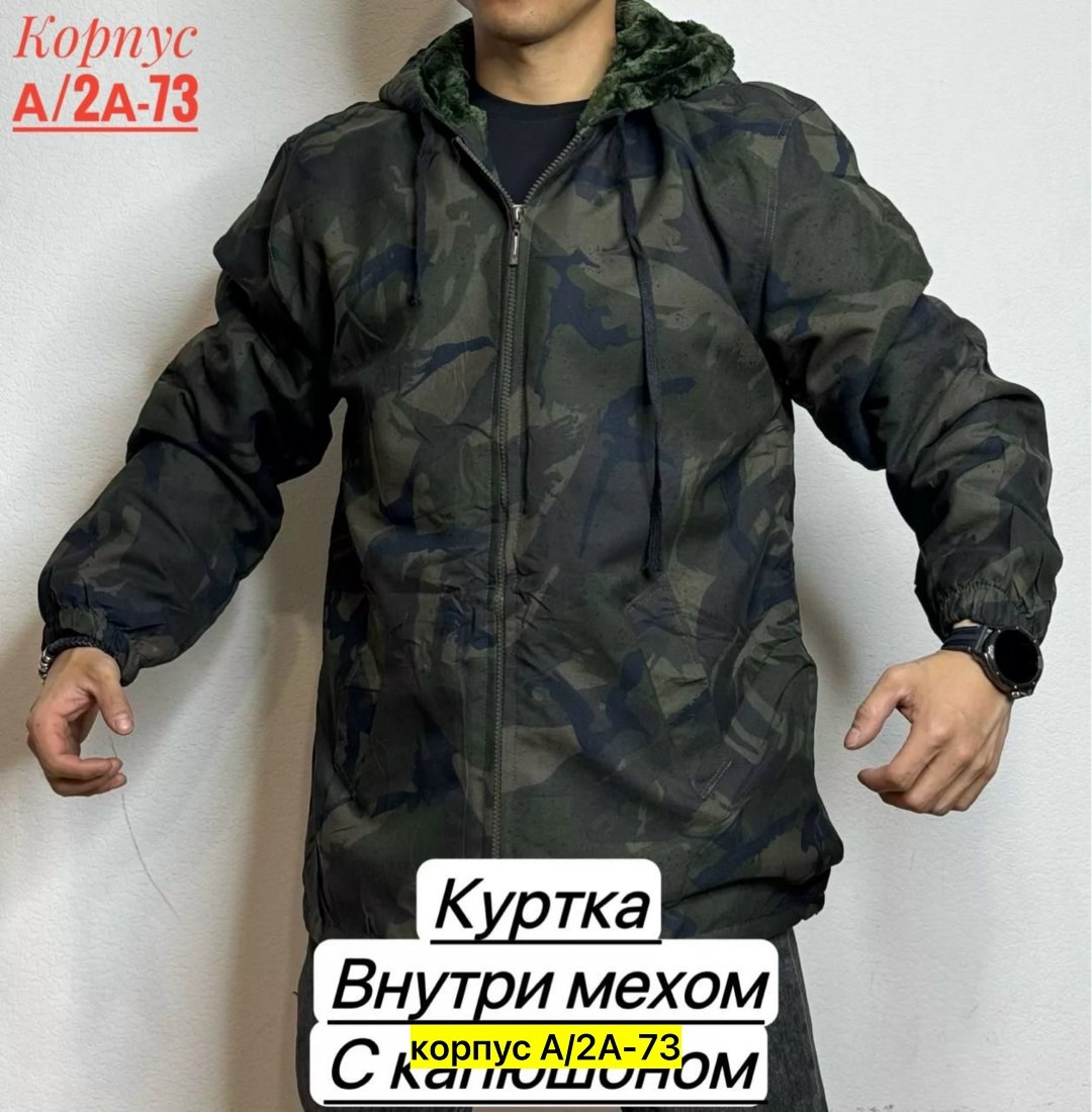 мужская демисезонная куртка,мужская куртка,куртка,куртка теплая,куртка камуфляжная